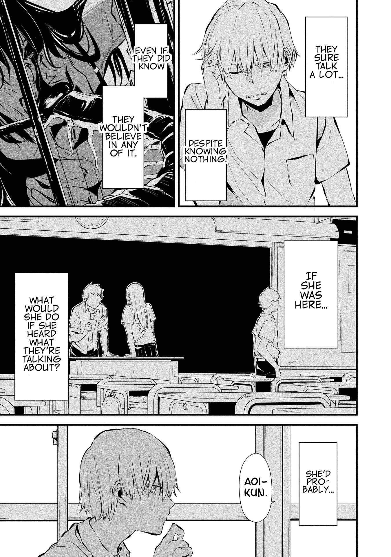 Hachigatsu Kokonoka Boku wa Kimi ni Kuwareru. Chapter 3 - Page 5