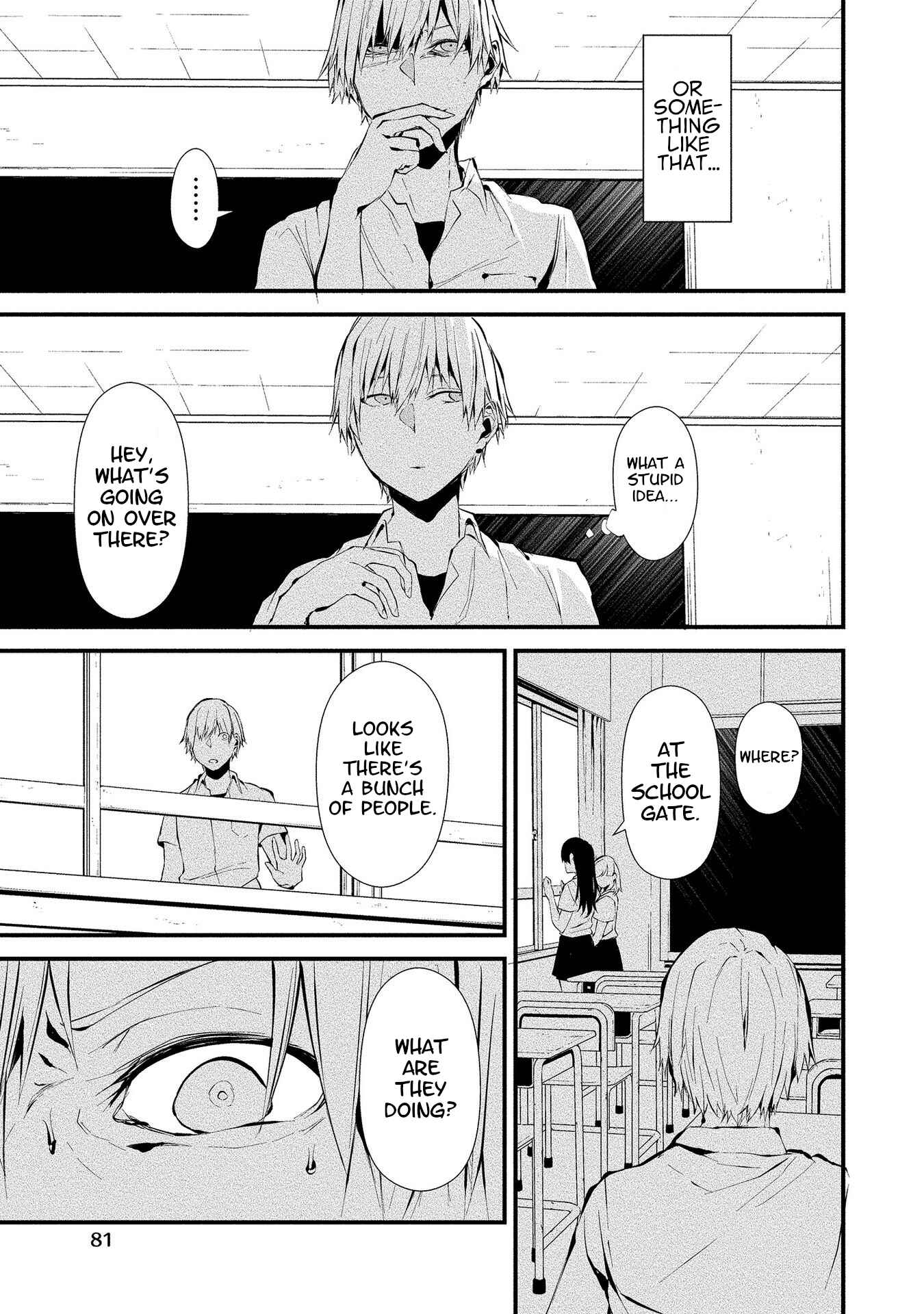 Hachigatsu Kokonoka Boku wa Kimi ni Kuwareru. Chapter 3 - Page 7