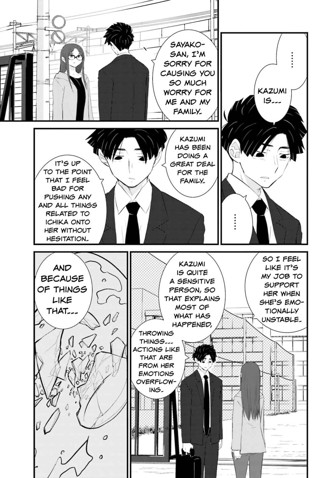 Sonna Kazoku nara Sutechaeba? Chapter 20 - Page 5