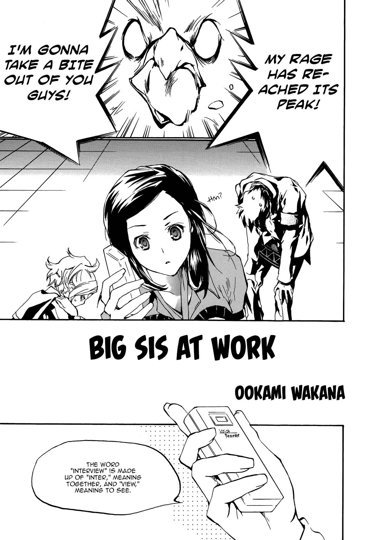 Persona 2 - Innocent Sin Comic Anthology Chapter 8 - Page 1