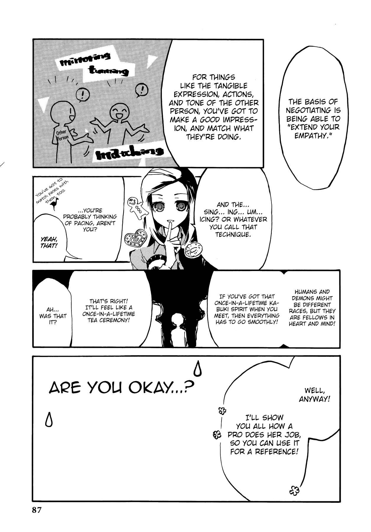 Persona 2 - Innocent Sin Comic Anthology Chapter 8 - Page 3