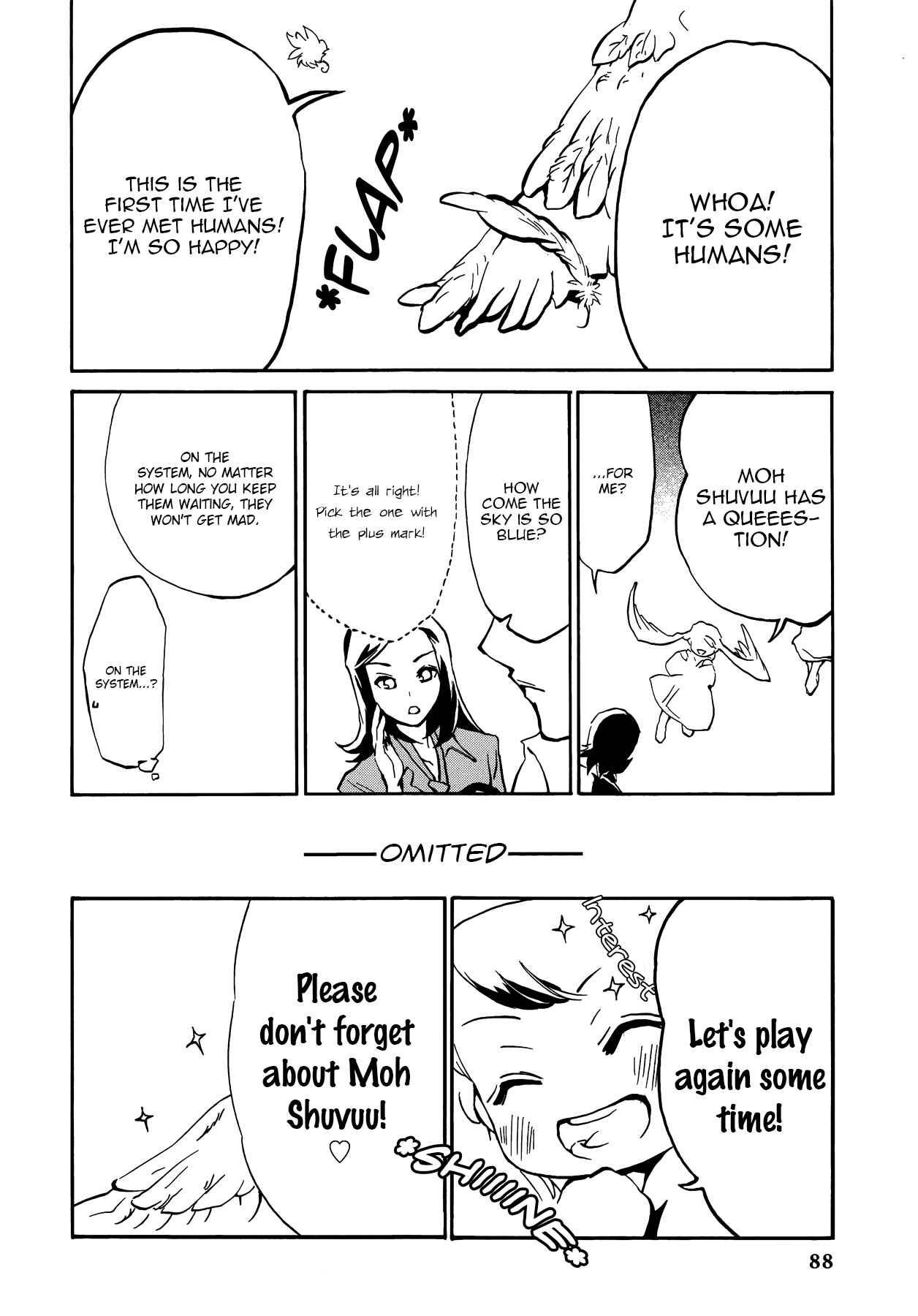 Persona 2 - Innocent Sin Comic Anthology Chapter 8 - Page 4