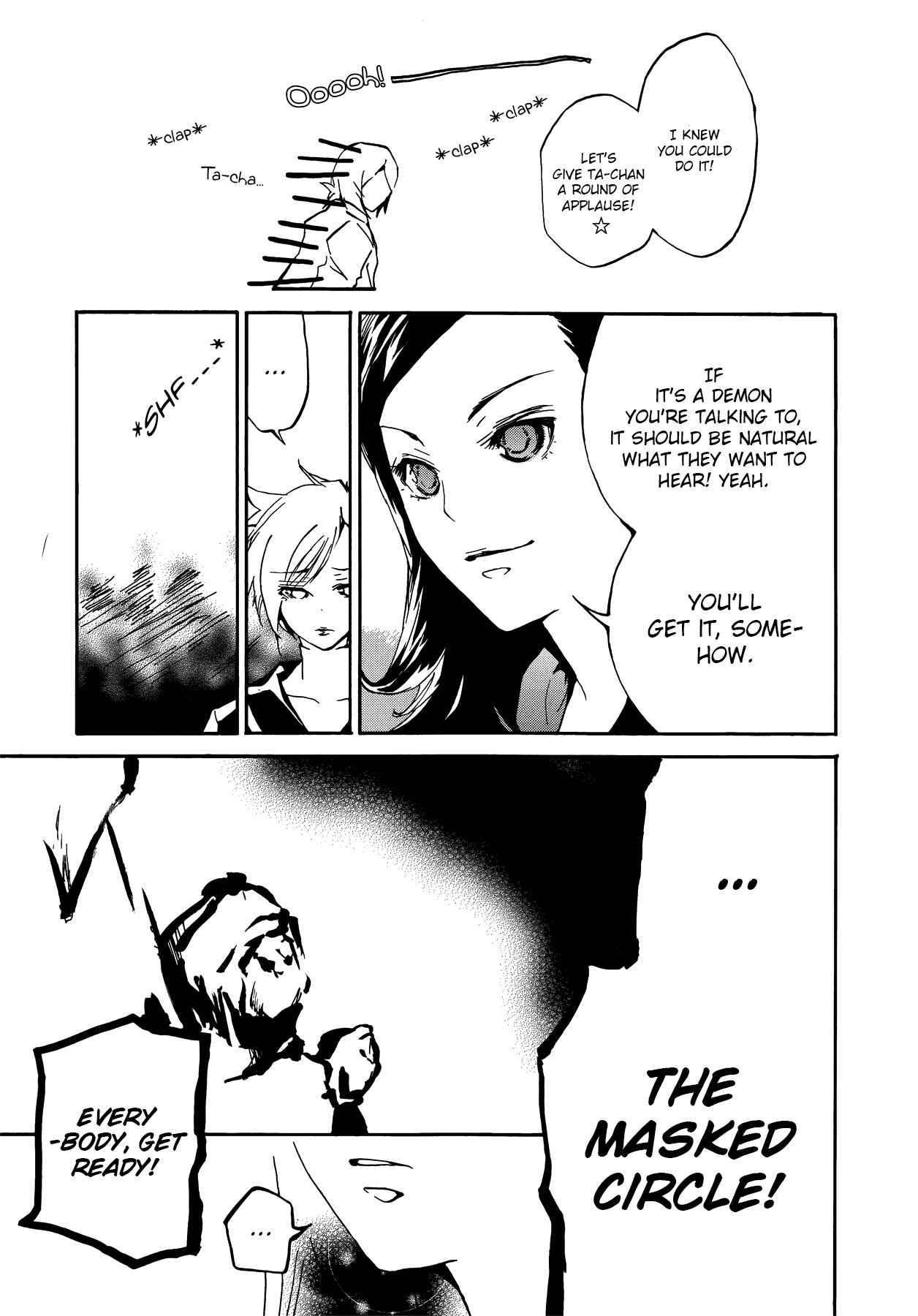 Persona 2 - Innocent Sin Comic Anthology Chapter 8 - Page 5