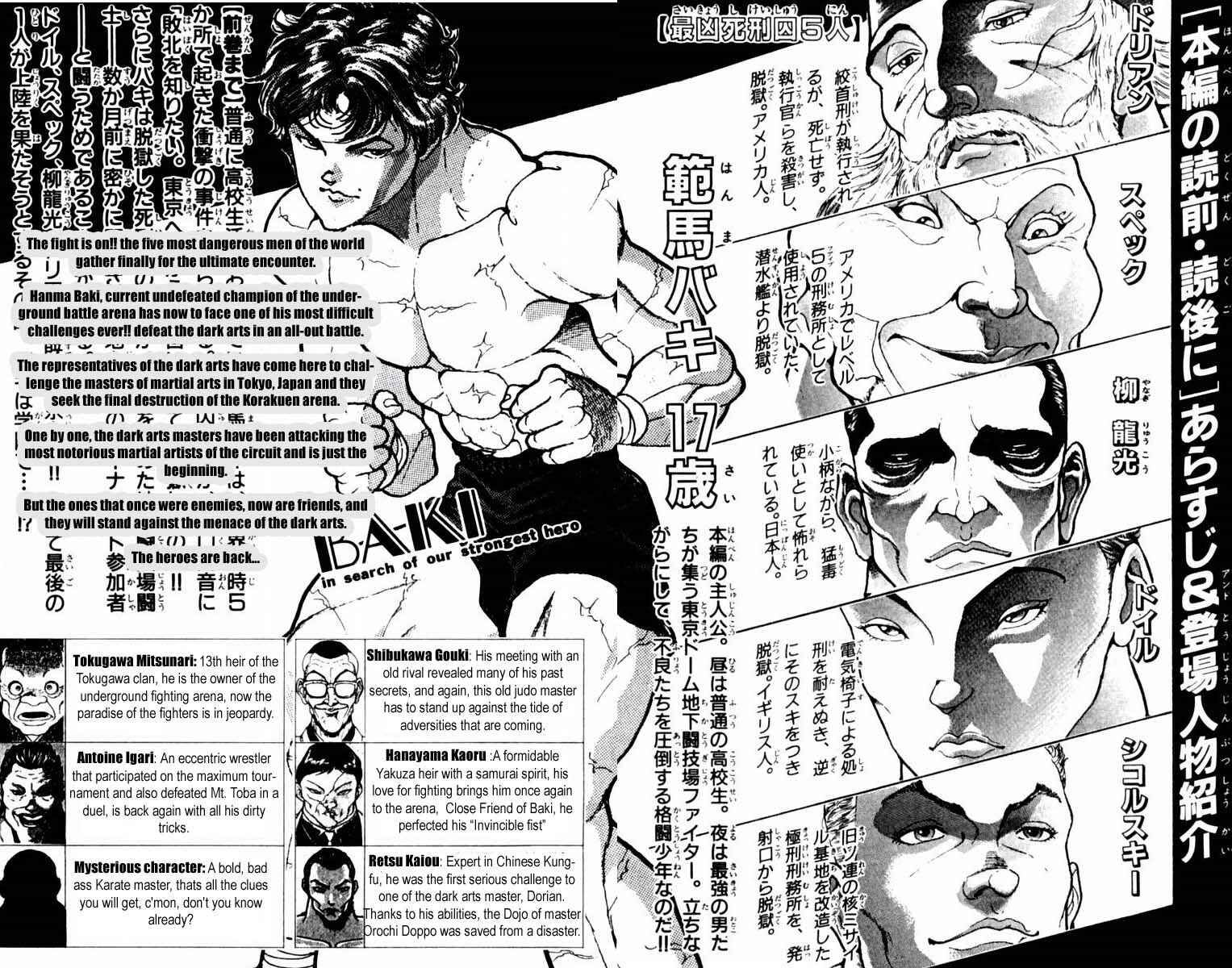 New Grappler Baki Chapter 17 - Page 5