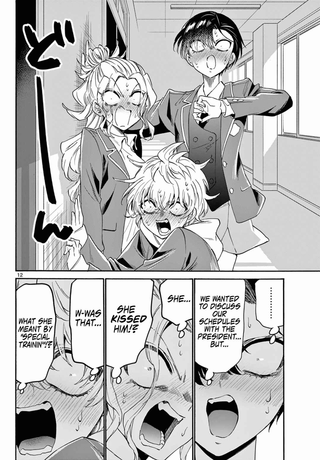 Mikadono Sanshimai wa Angai, Choroi. Chapter 165 - Page 12