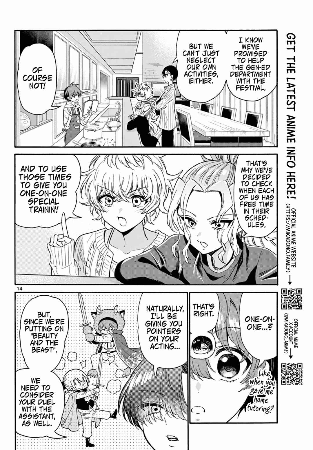 Mikadono Sanshimai wa Angai, Choroi. Chapter 165 - Page 14