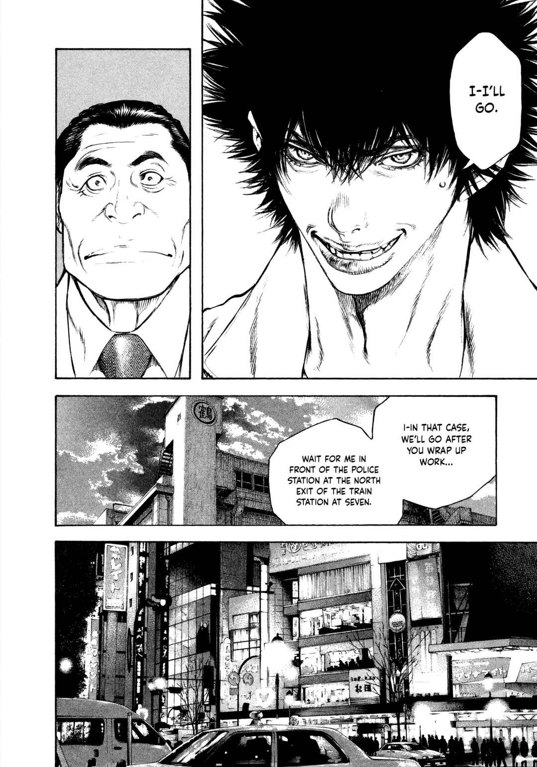 Kokou no Hito Chapter 50 - Page 11