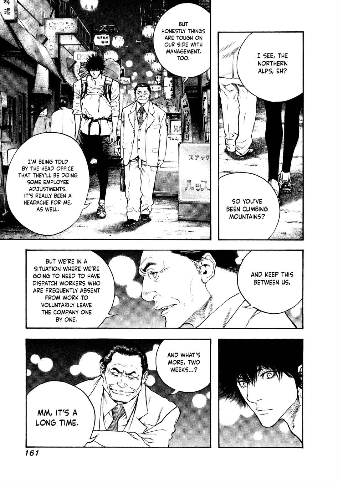 Kokou no Hito Chapter 50 - Page 12
