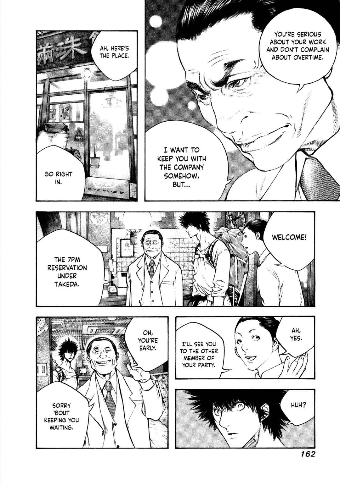 Kokou no Hito Chapter 50 - Page 13