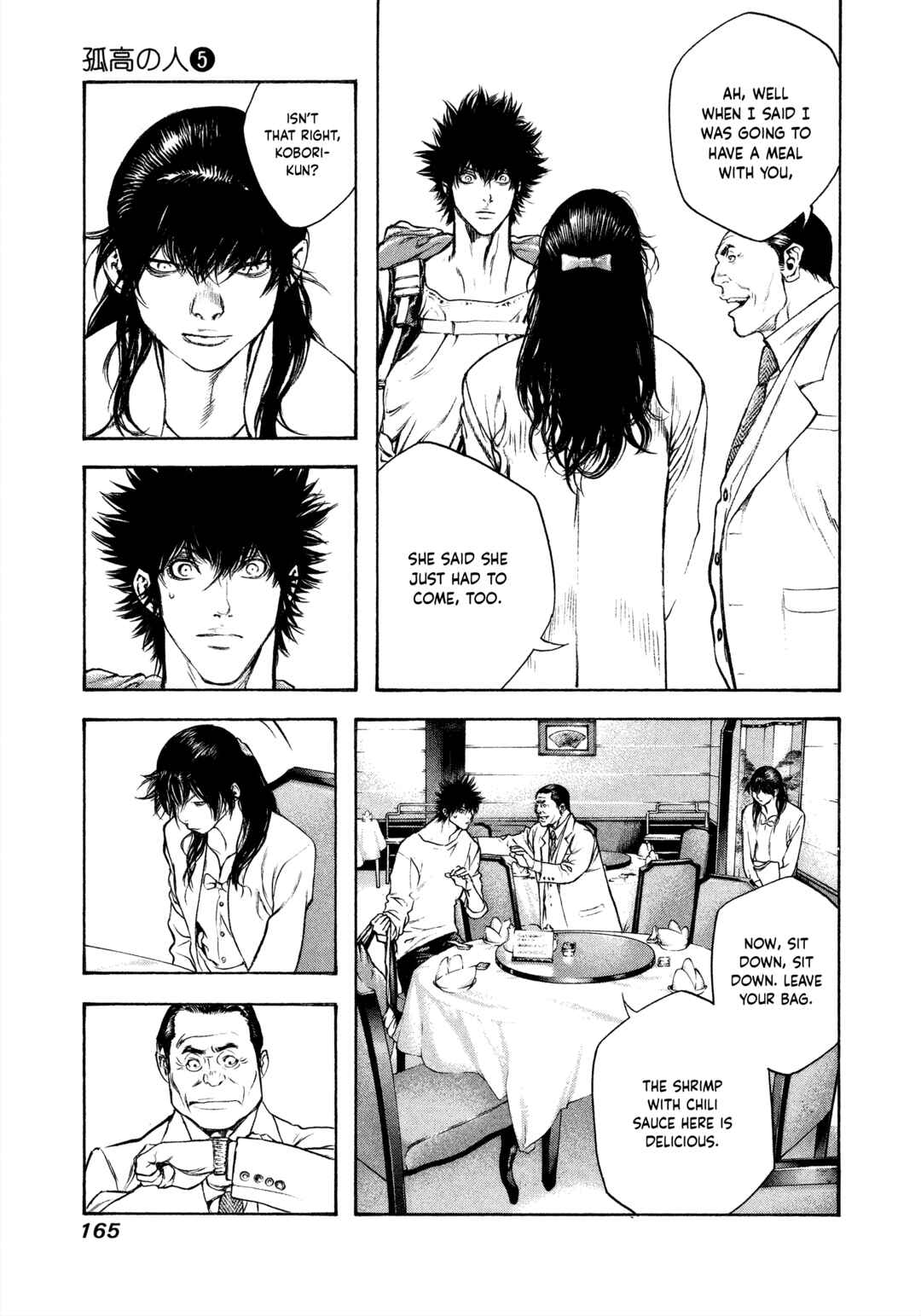 Kokou no Hito Chapter 50 - Page 16