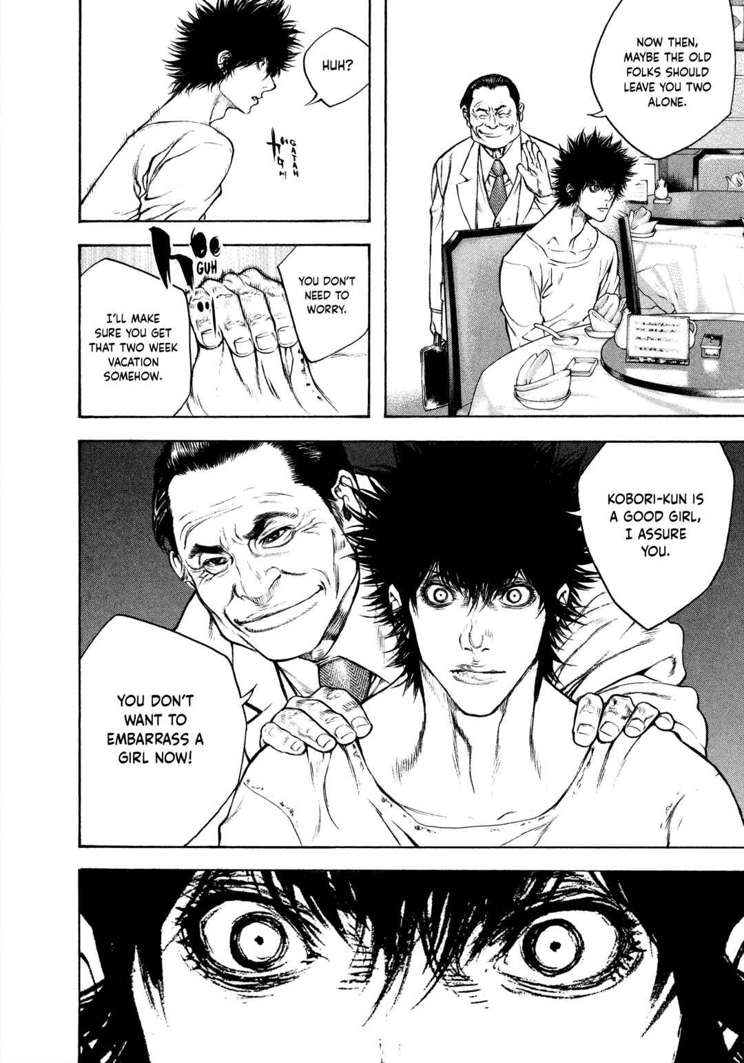Kokou no Hito Chapter 50 - Page 17