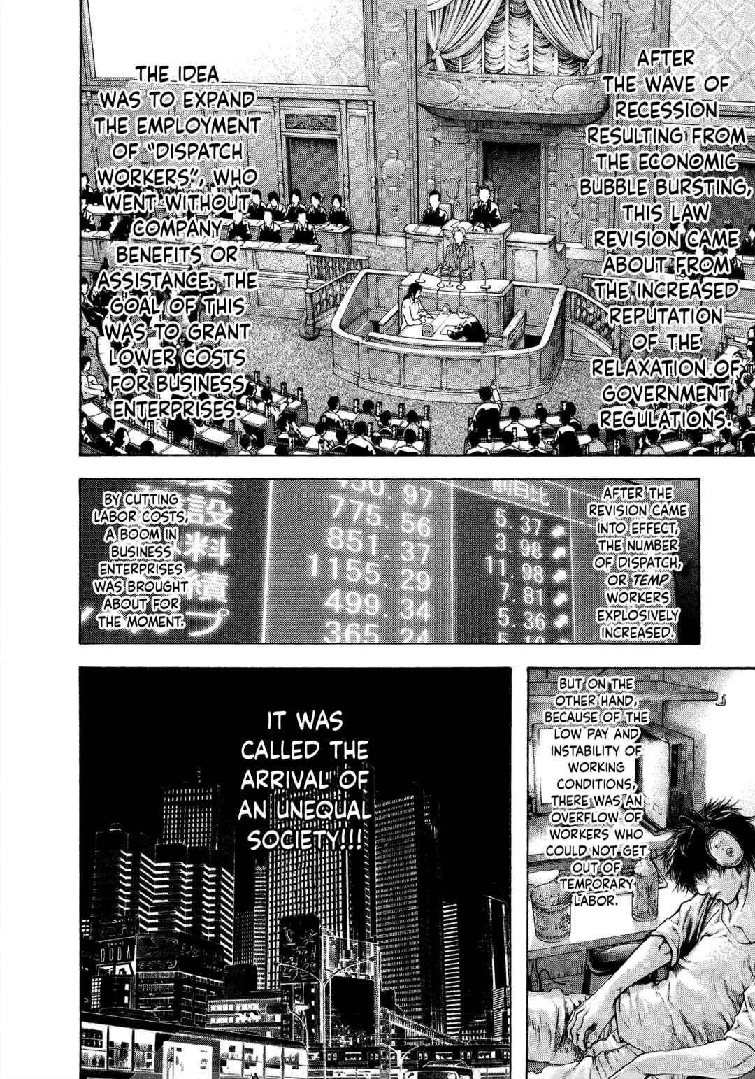 Kokou no Hito Chapter 50 - Page 2