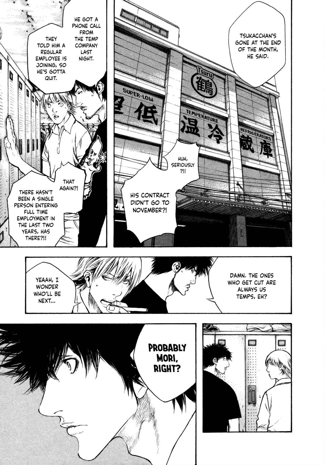 Kokou no Hito Chapter 50 - Page 3