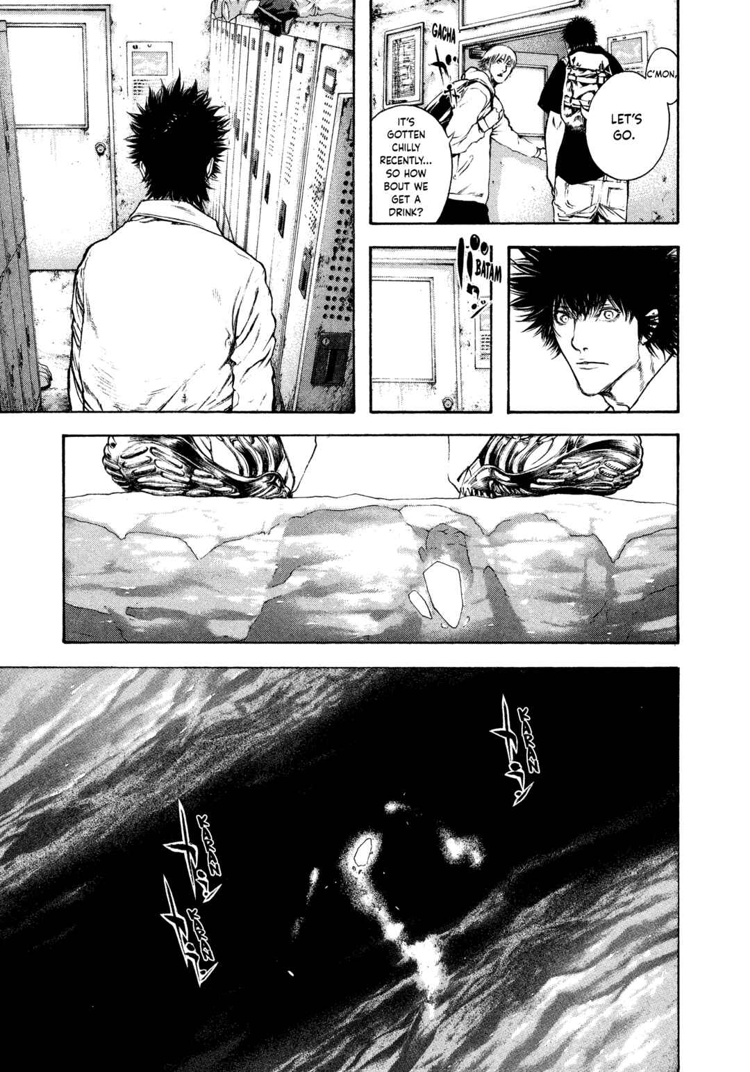 Kokou no Hito Chapter 50 - Page 5