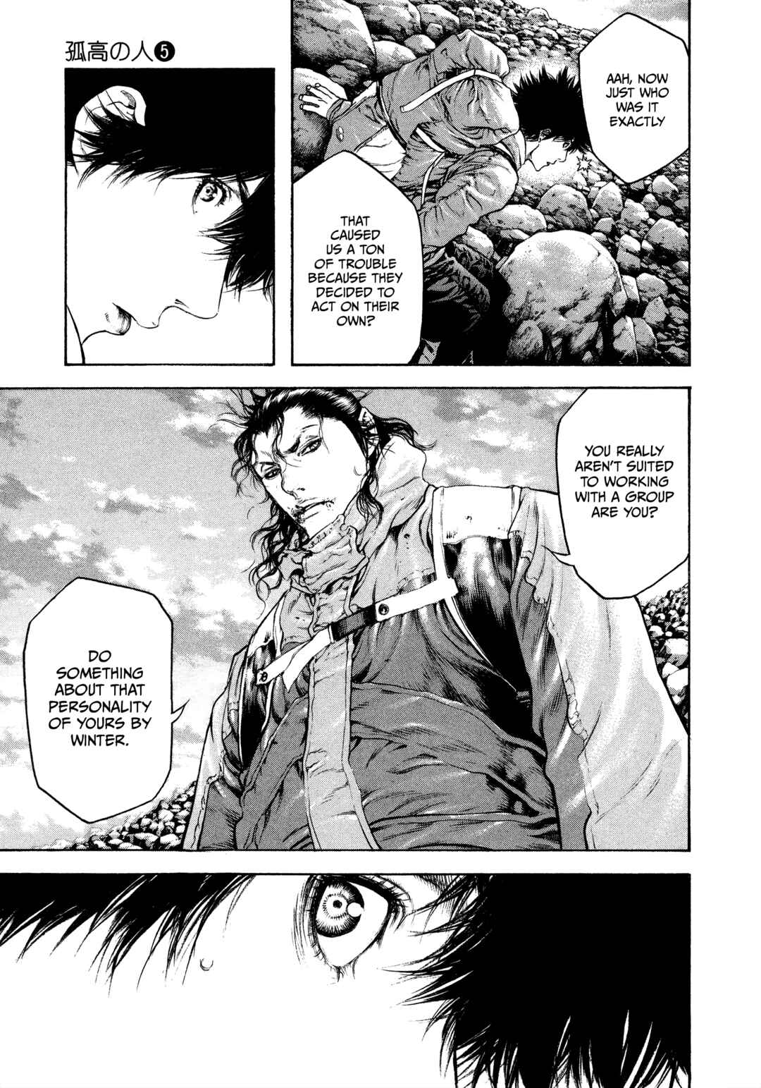 Kokou no Hito Chapter 50 - Page 8