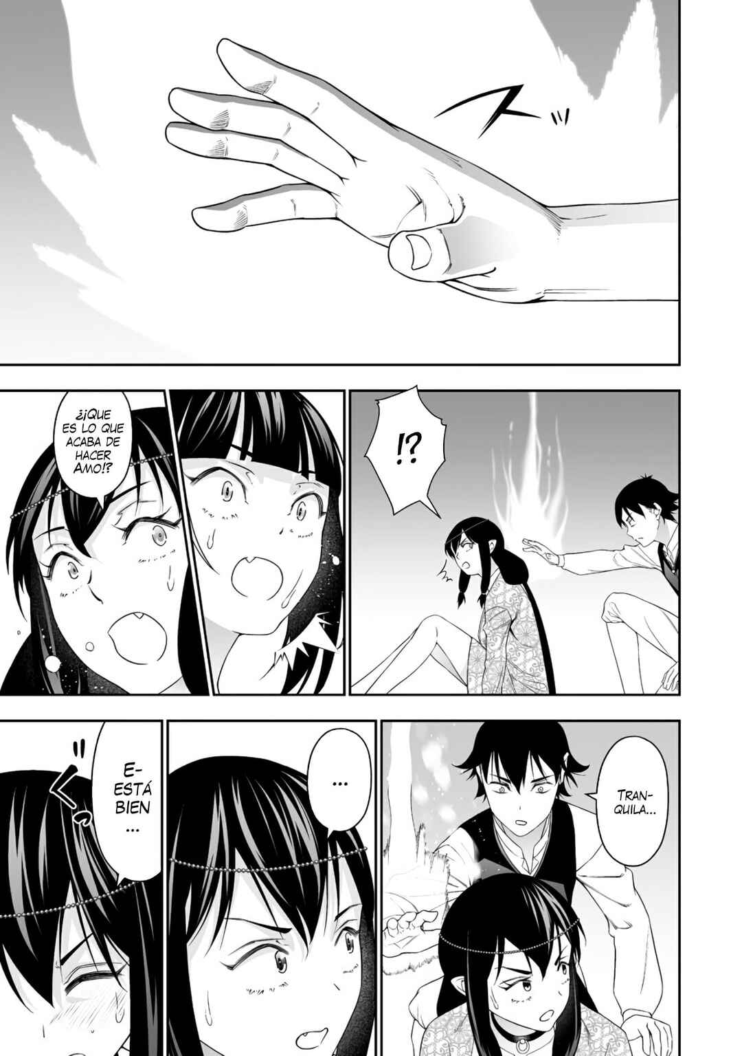 Bocchi Tenseiki Chapter 34 - Page 21