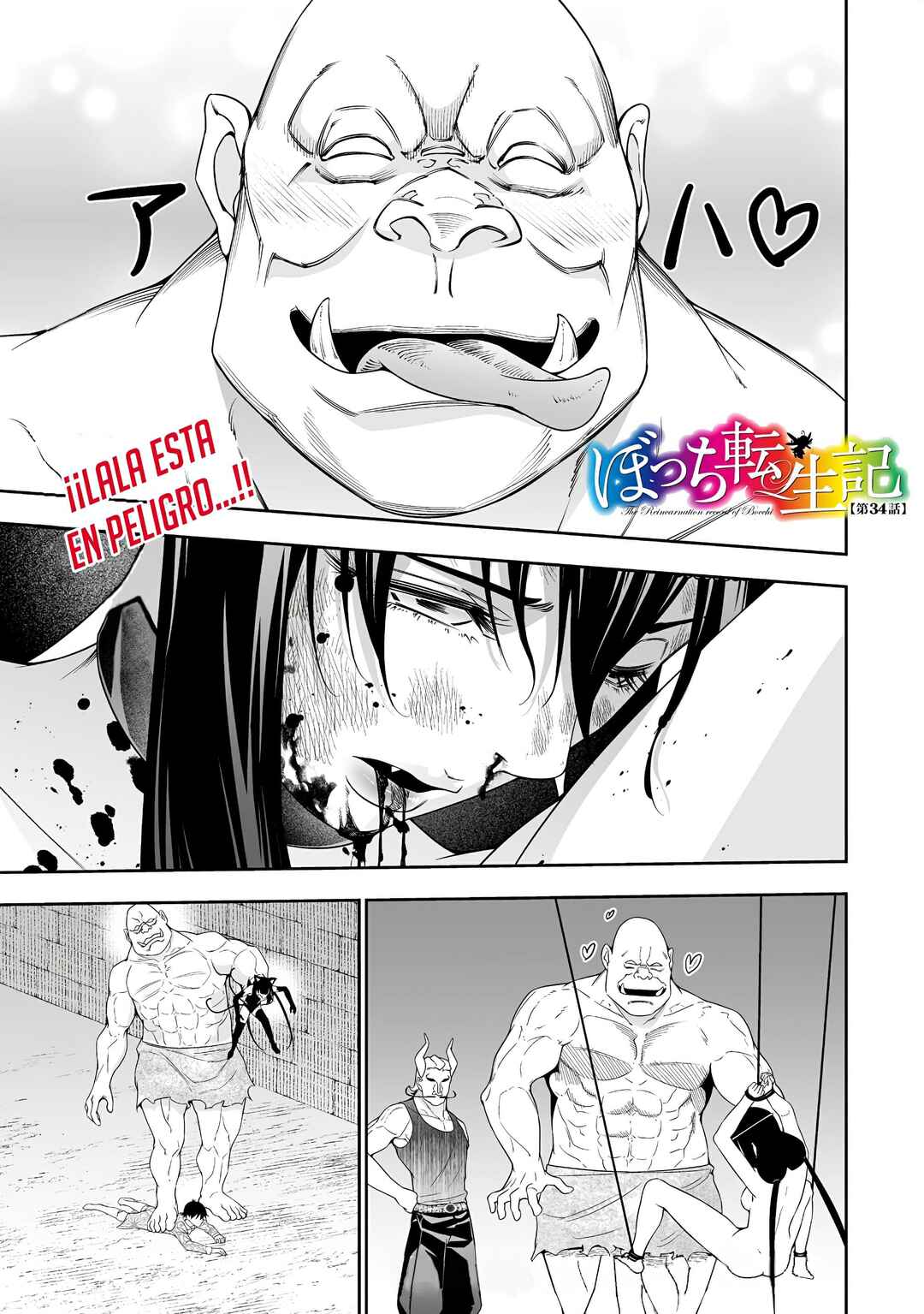Bocchi Tenseiki Chapter 34 - Page 3