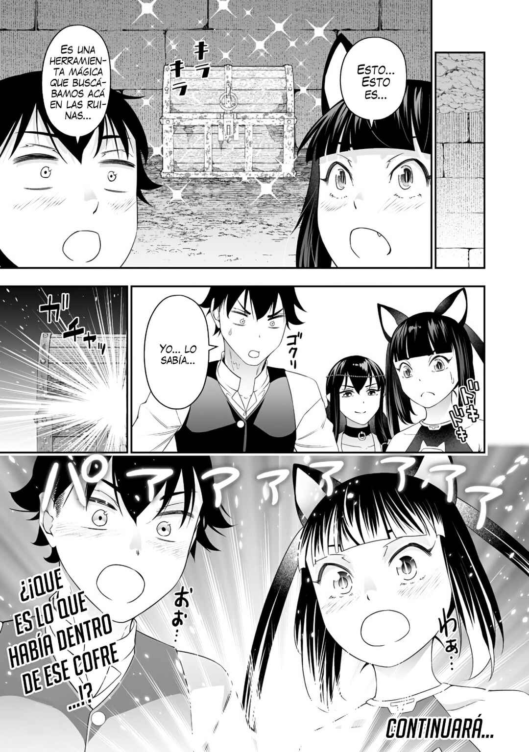 Bocchi Tenseiki Chapter 34 - Page 31