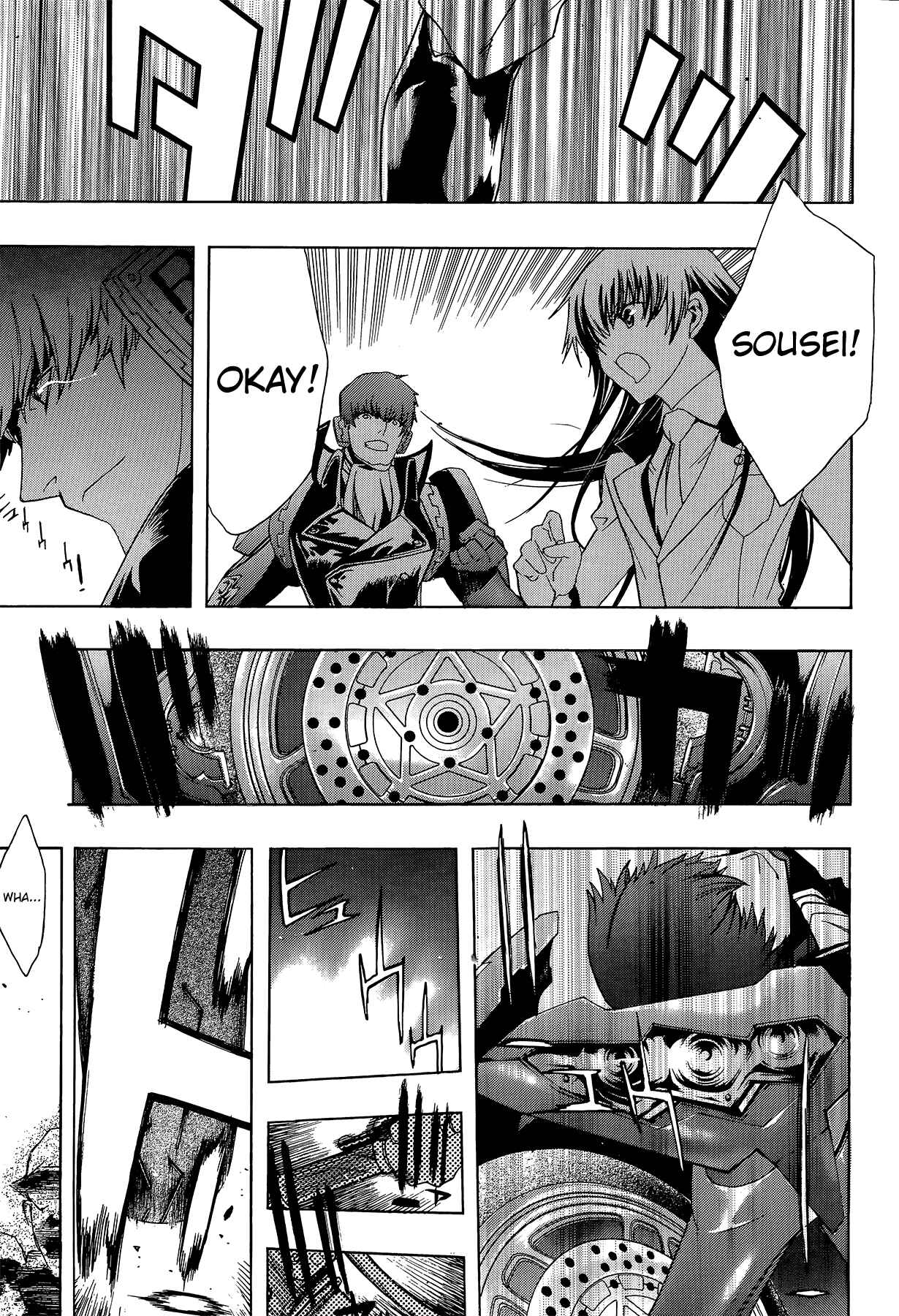 Persona x Detective Naoto Chapter 1 - Page 12