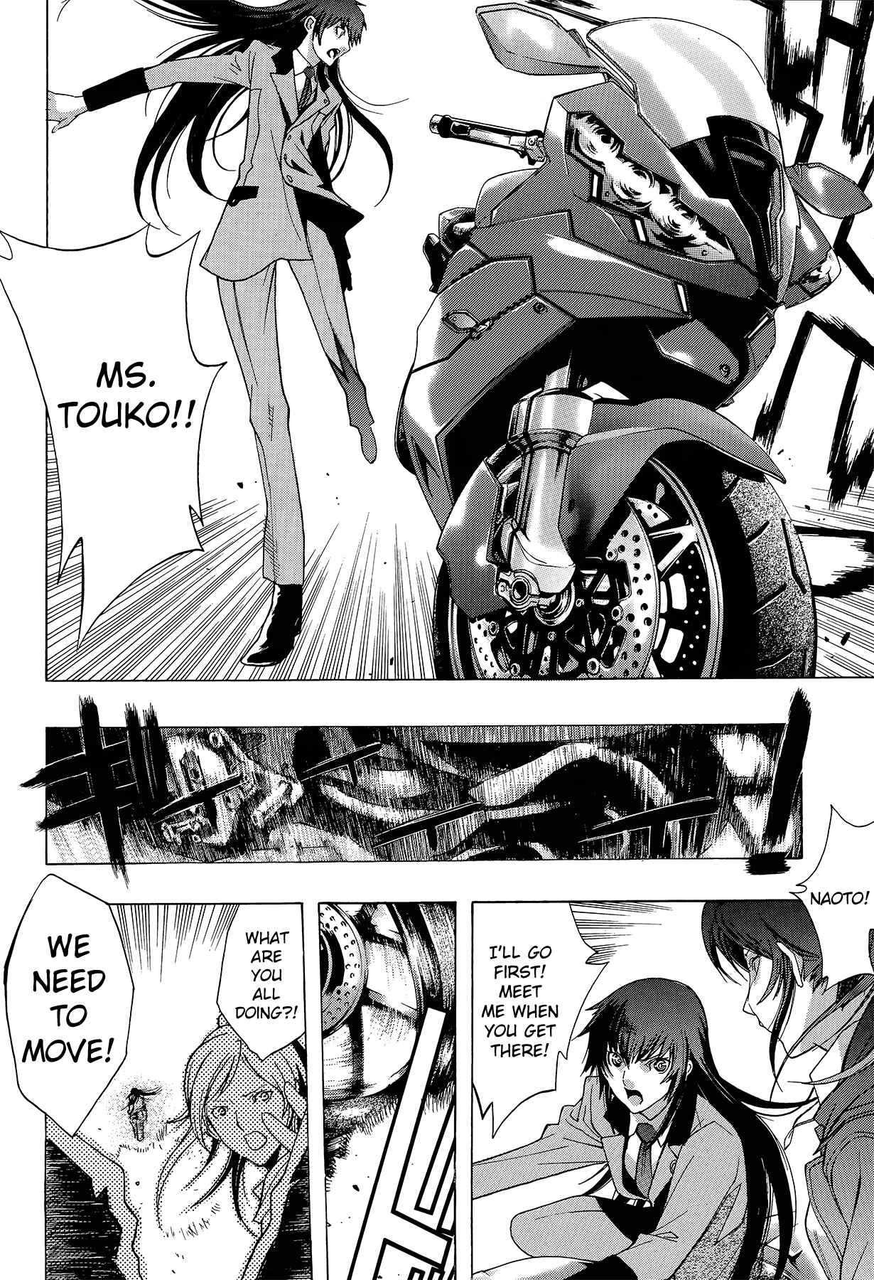 Persona x Detective Naoto Chapter 1 - Page 13