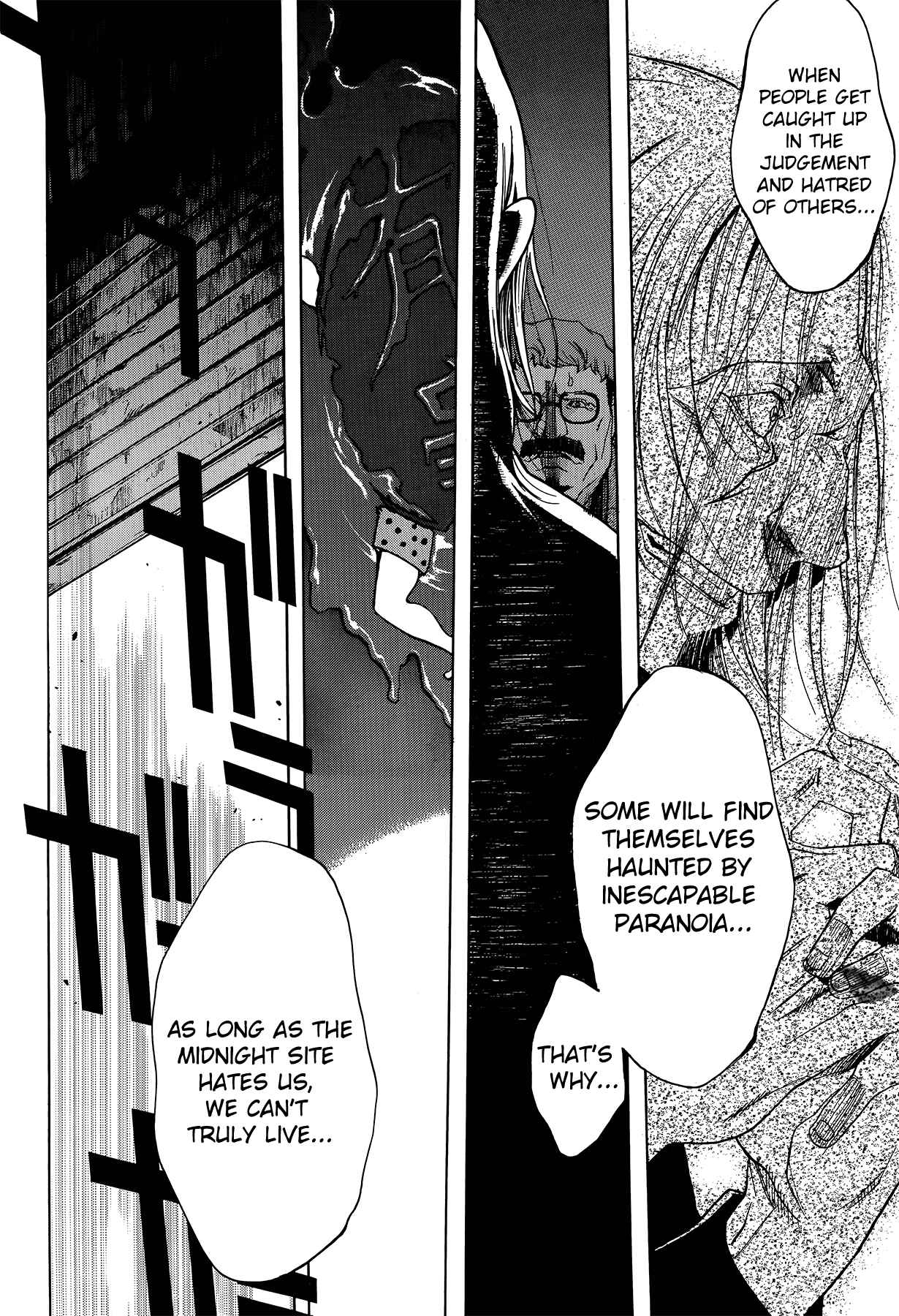 Persona x Detective Naoto Chapter 1 - Page 17