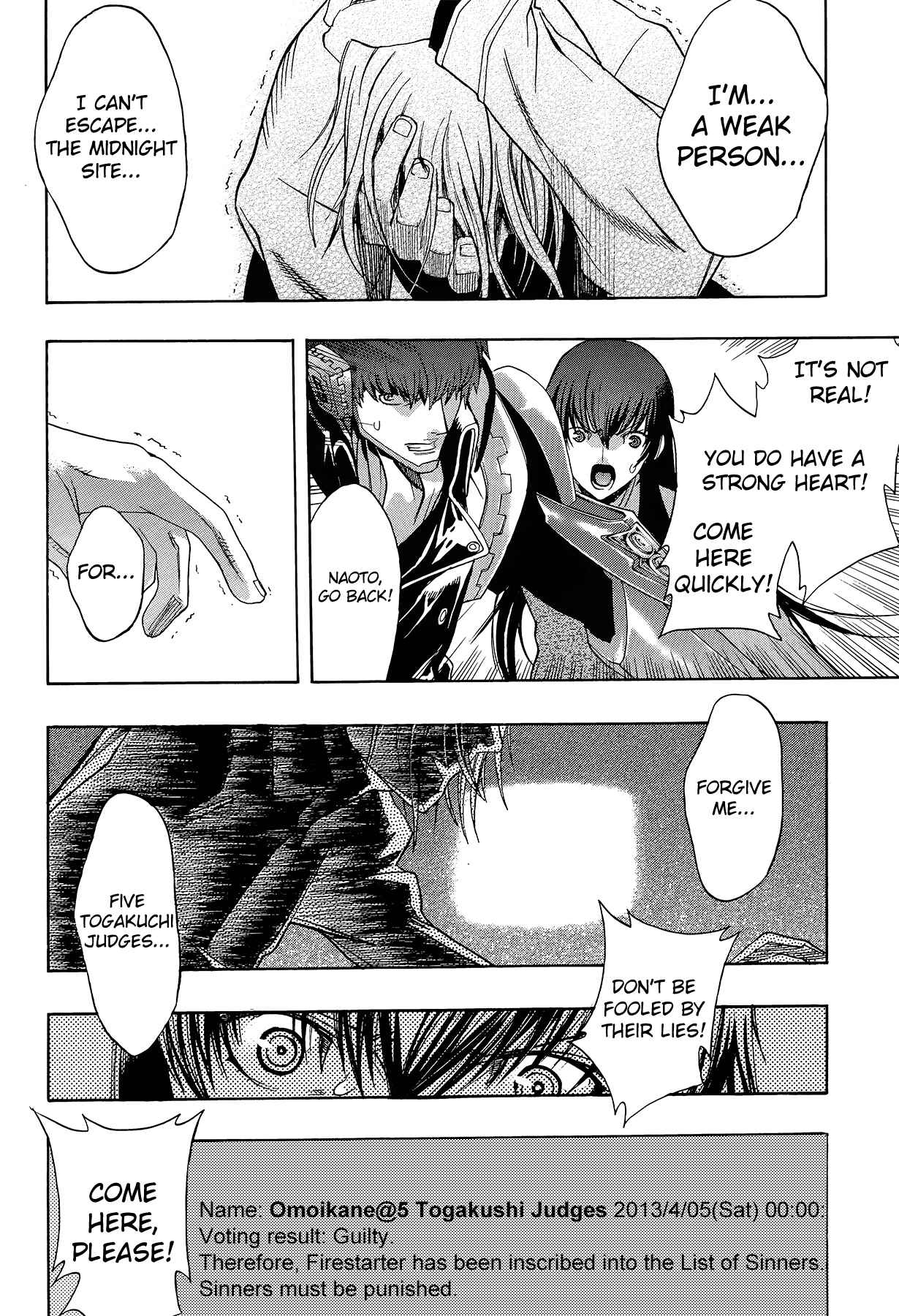 Persona x Detective Naoto Chapter 1 - Page 22