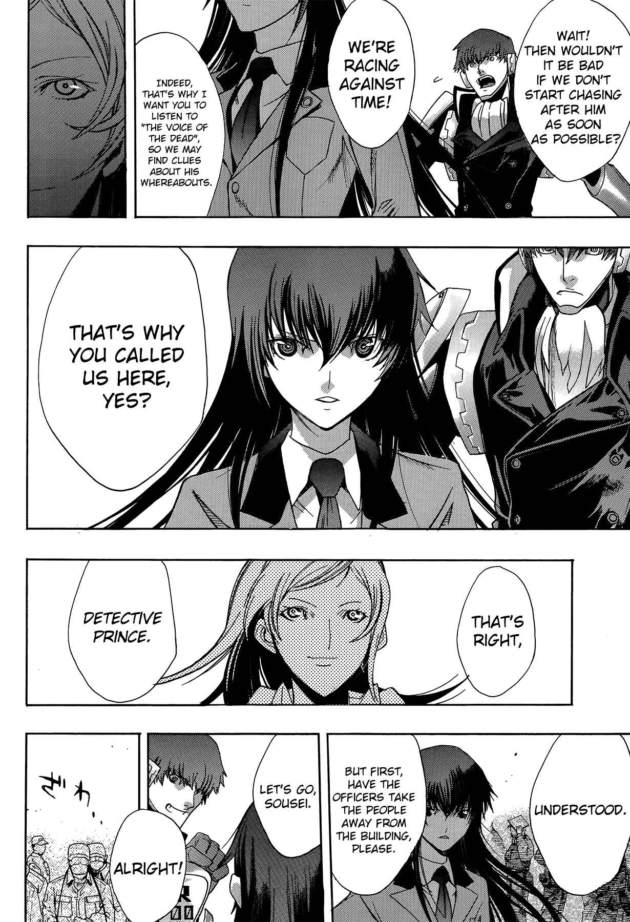 Persona x Detective Naoto Chapter 1 - Page 7