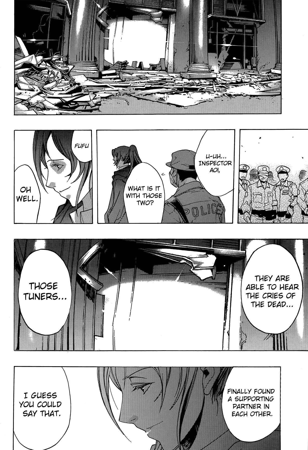 Persona x Detective Naoto Chapter 1 - Page 9