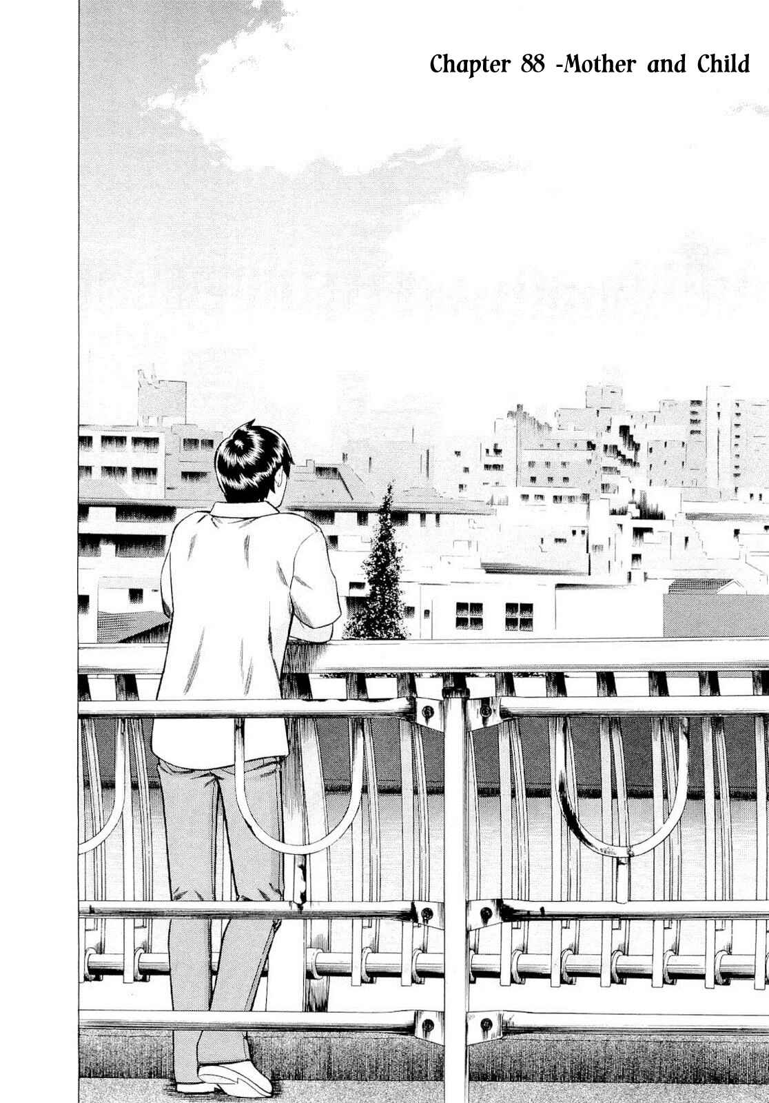 Tsumi to Batsu: A Falsified Romance Chapter 88 - Page 2