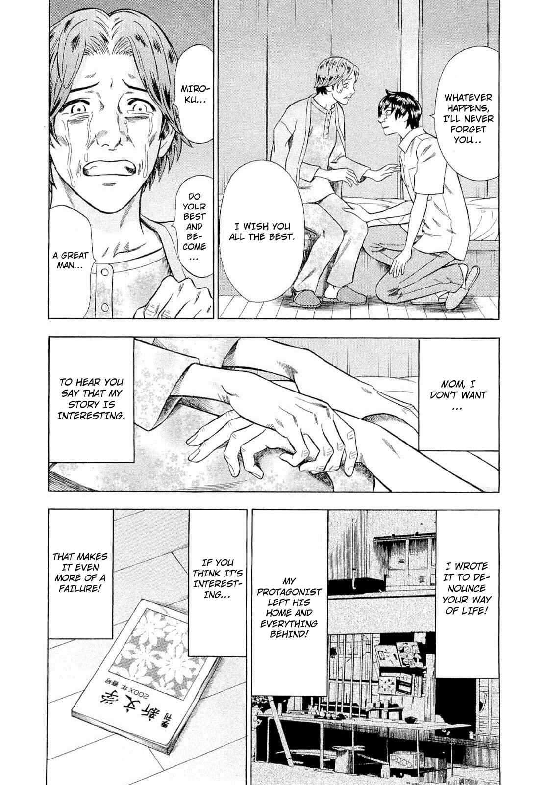 Tsumi to Batsu: A Falsified Romance Chapter 88 - Page 21