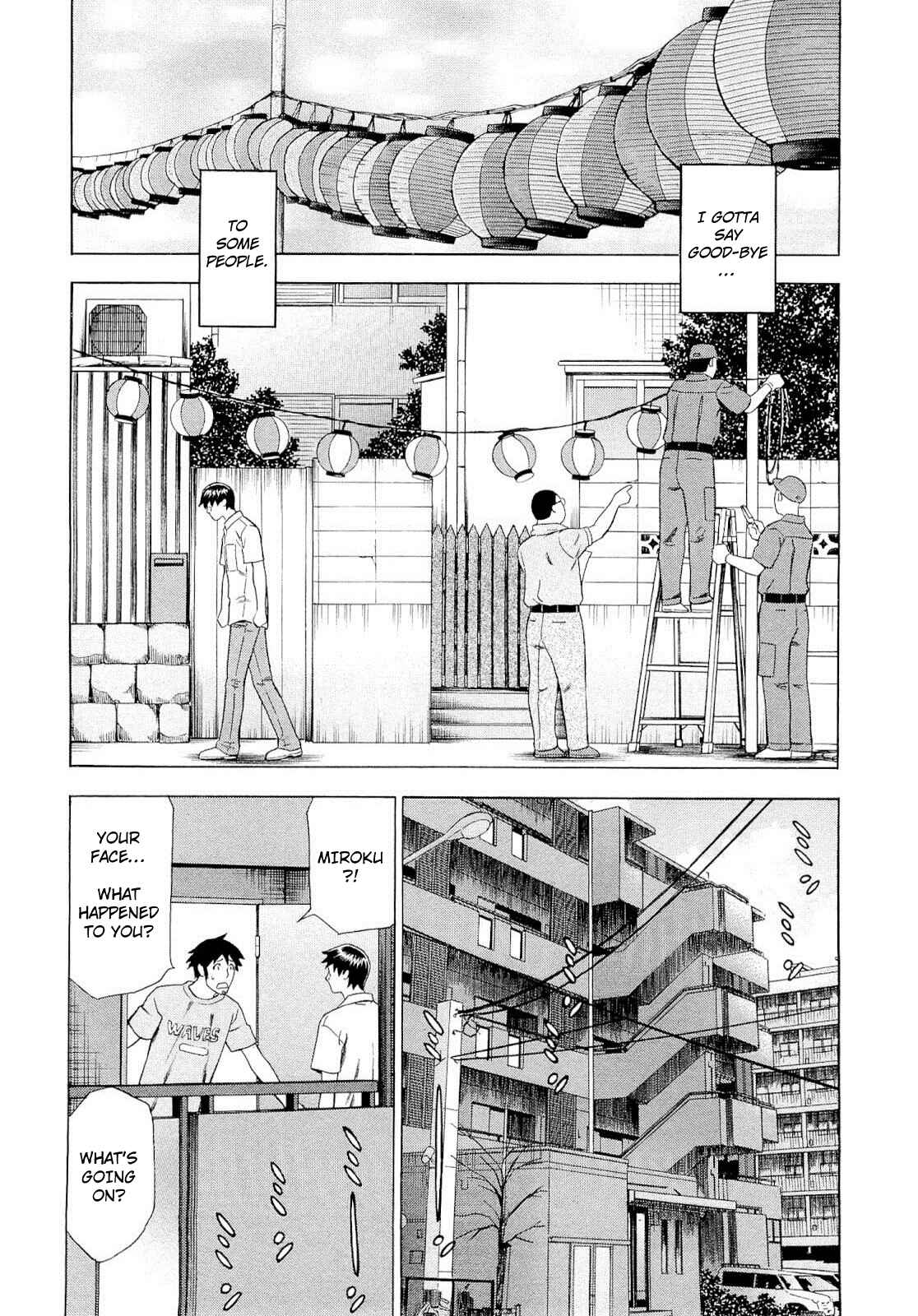Tsumi to Batsu: A Falsified Romance Chapter 88 - Page 3