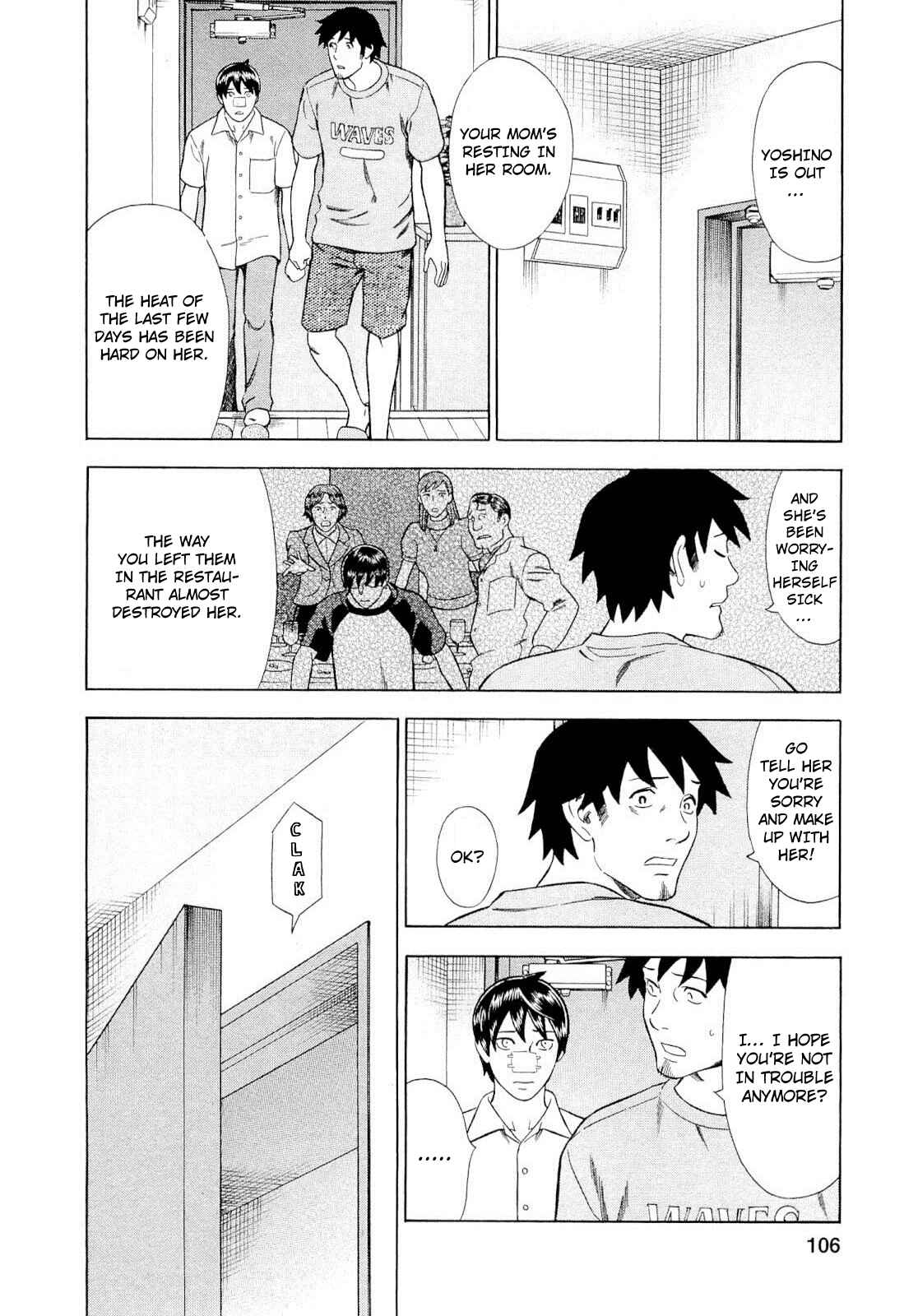 Tsumi to Batsu: A Falsified Romance Chapter 88 - Page 4
