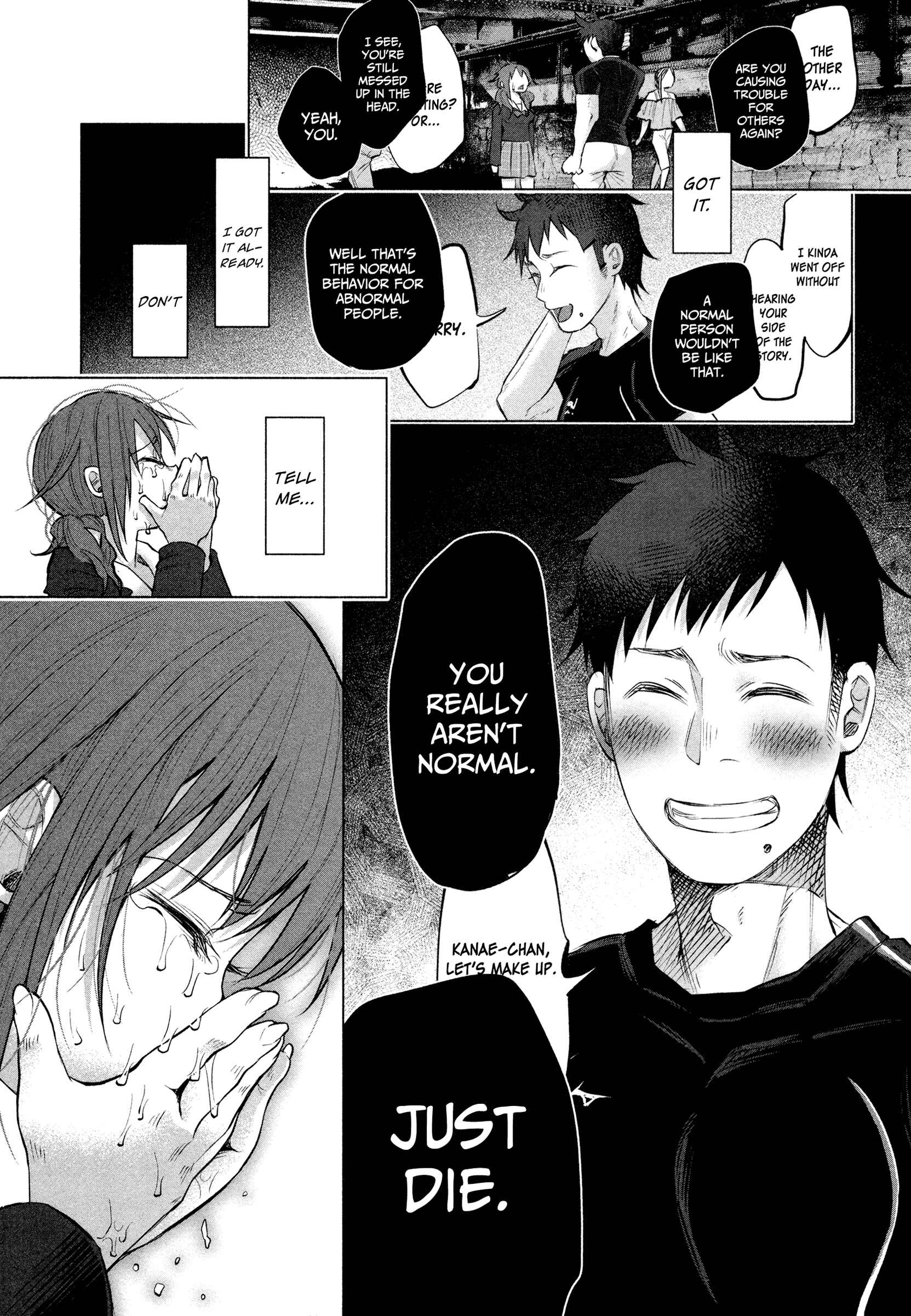 Kimi ni Aisarete Itakatta Chapter 4 - Page 7