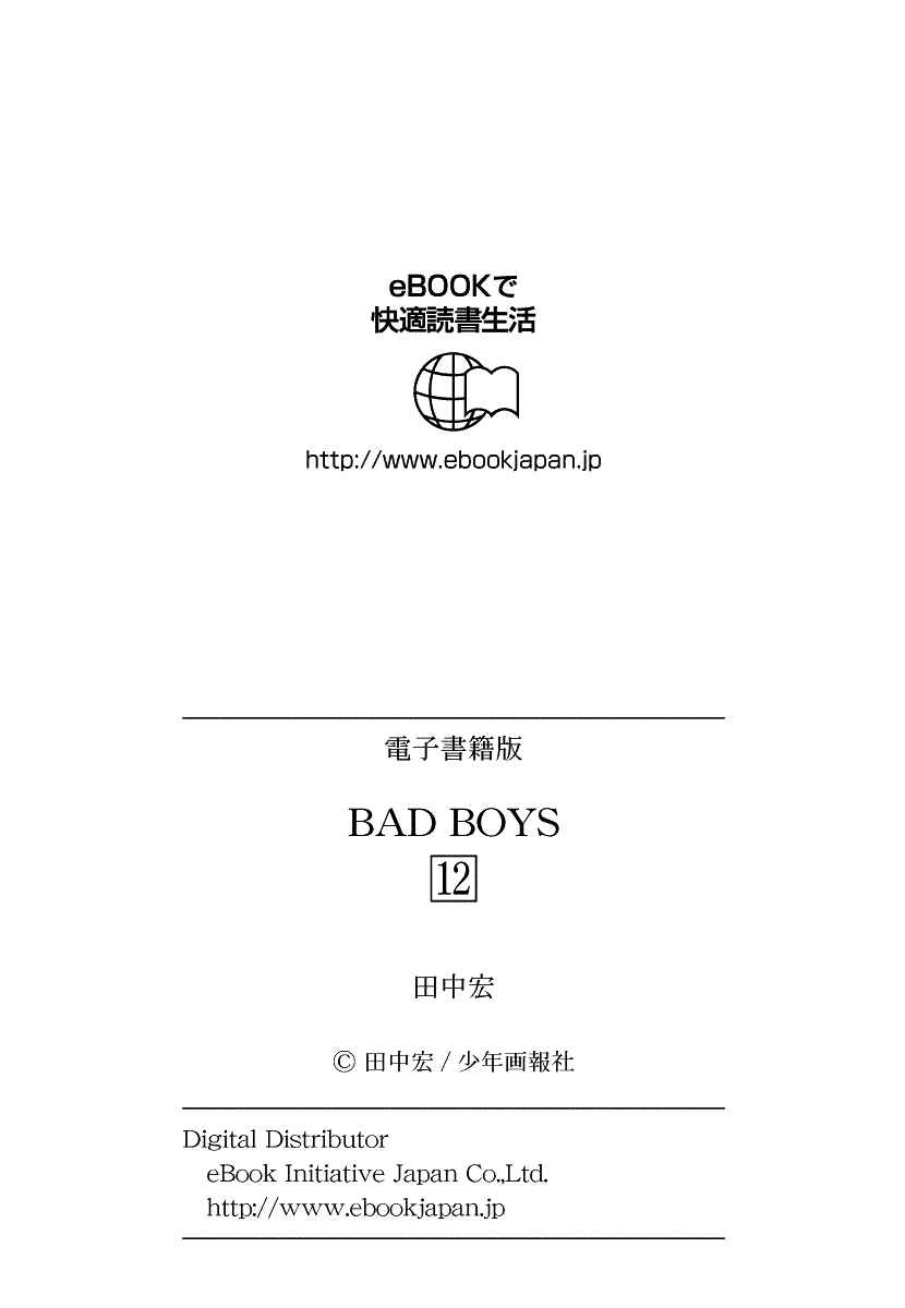 BADBOYS Chapter 86 - Page 31