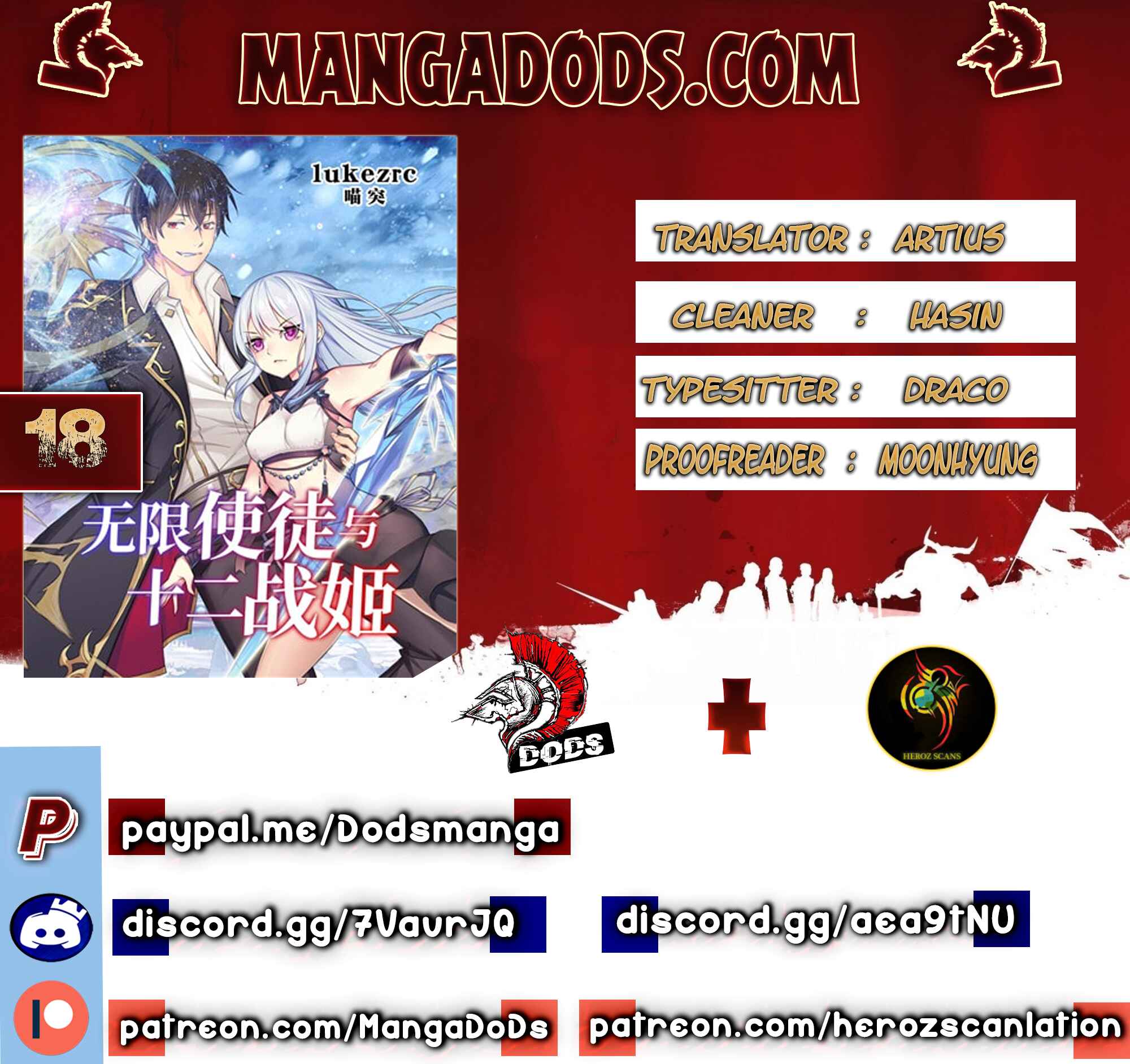 Wuxian Shitu Yu Shier Zhan Ji Chapter 18 - Page 1