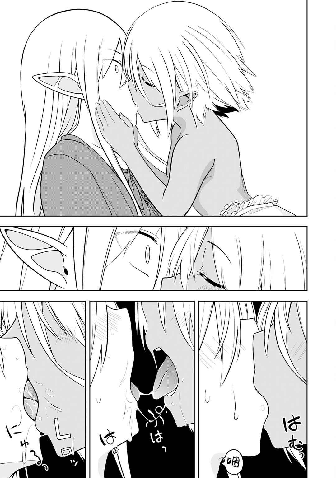 Eroi Koto Suru Tame ni Kyonyuu Bishoujo Dorei wo Katta Hazu ga, Oshishou-sama to Shitawa Rete Omotta Toori ni Ikanaku Naru Hanashi Chapter 17 - Page 19