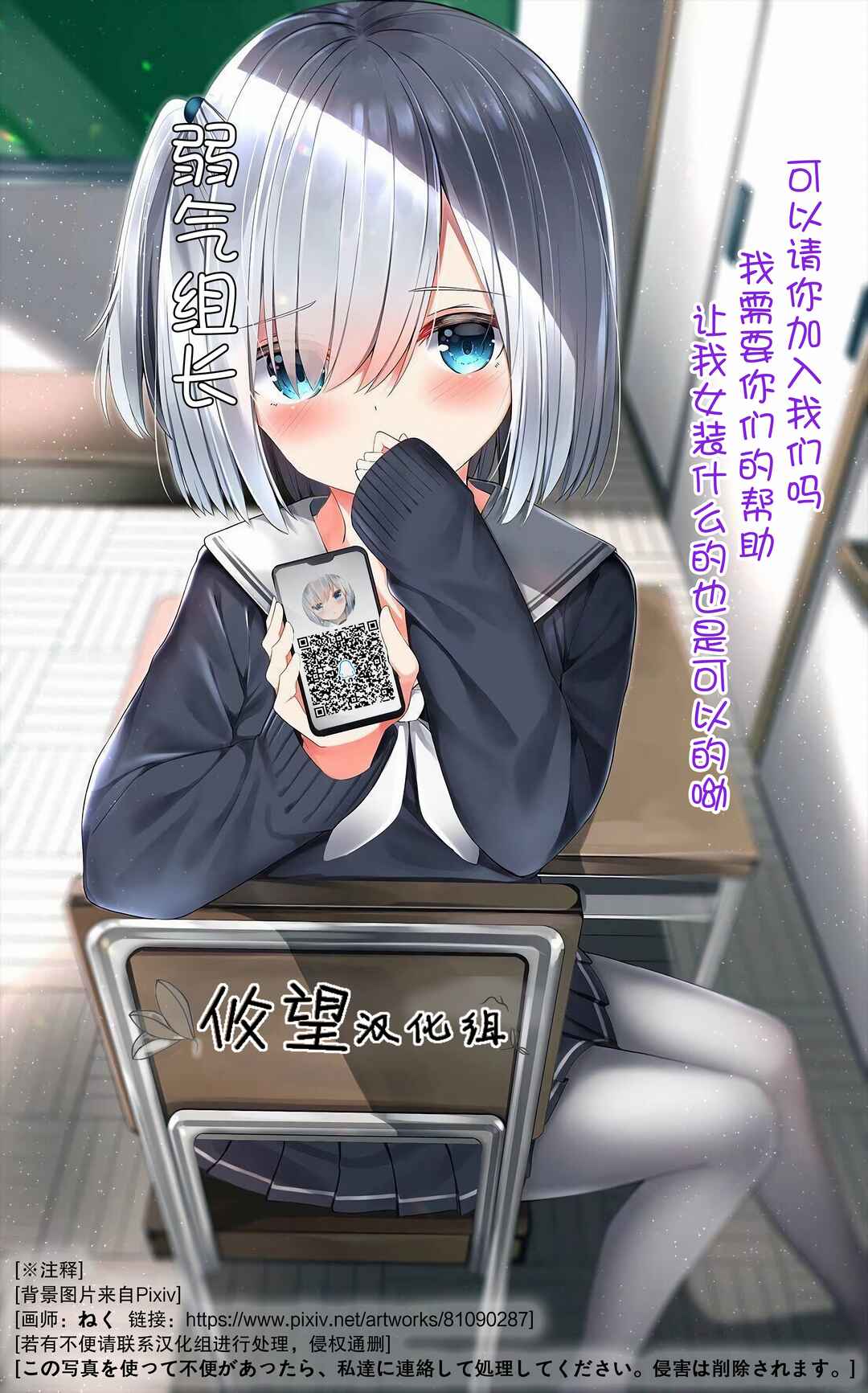 Eroi Koto Suru Tame ni Kyonyuu Bishoujo Dorei wo Katta Hazu ga, Oshishou-sama to Shitawa Rete Omotta Toori ni Ikanaku Naru Hanashi Chapter 17 - Page 30