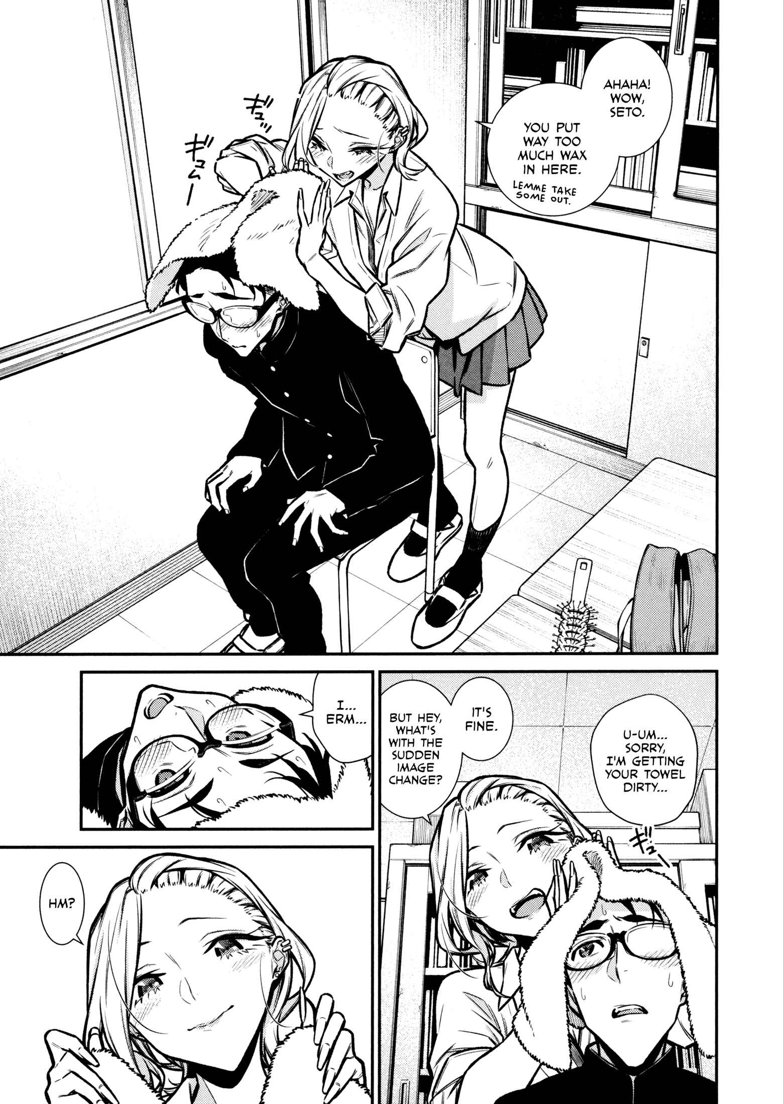 Yancha Gal no Anjou-san Chapter 85 - Page 11
