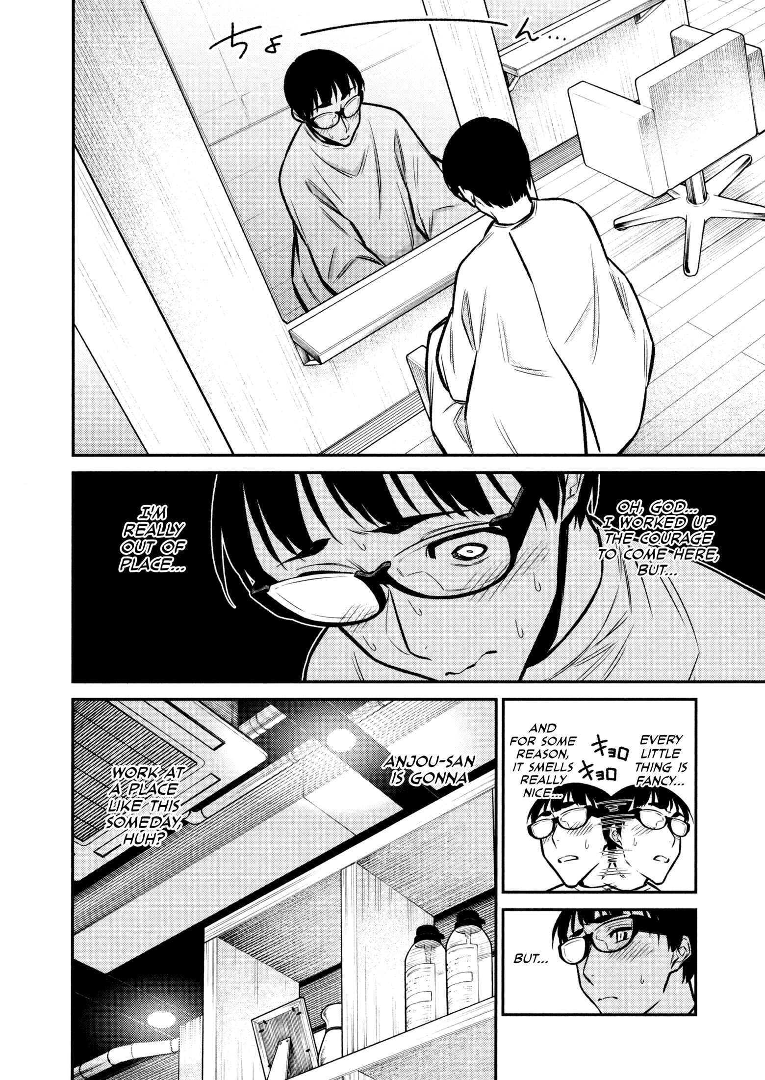 Yancha Gal no Anjou-san Chapter 85 - Page 4