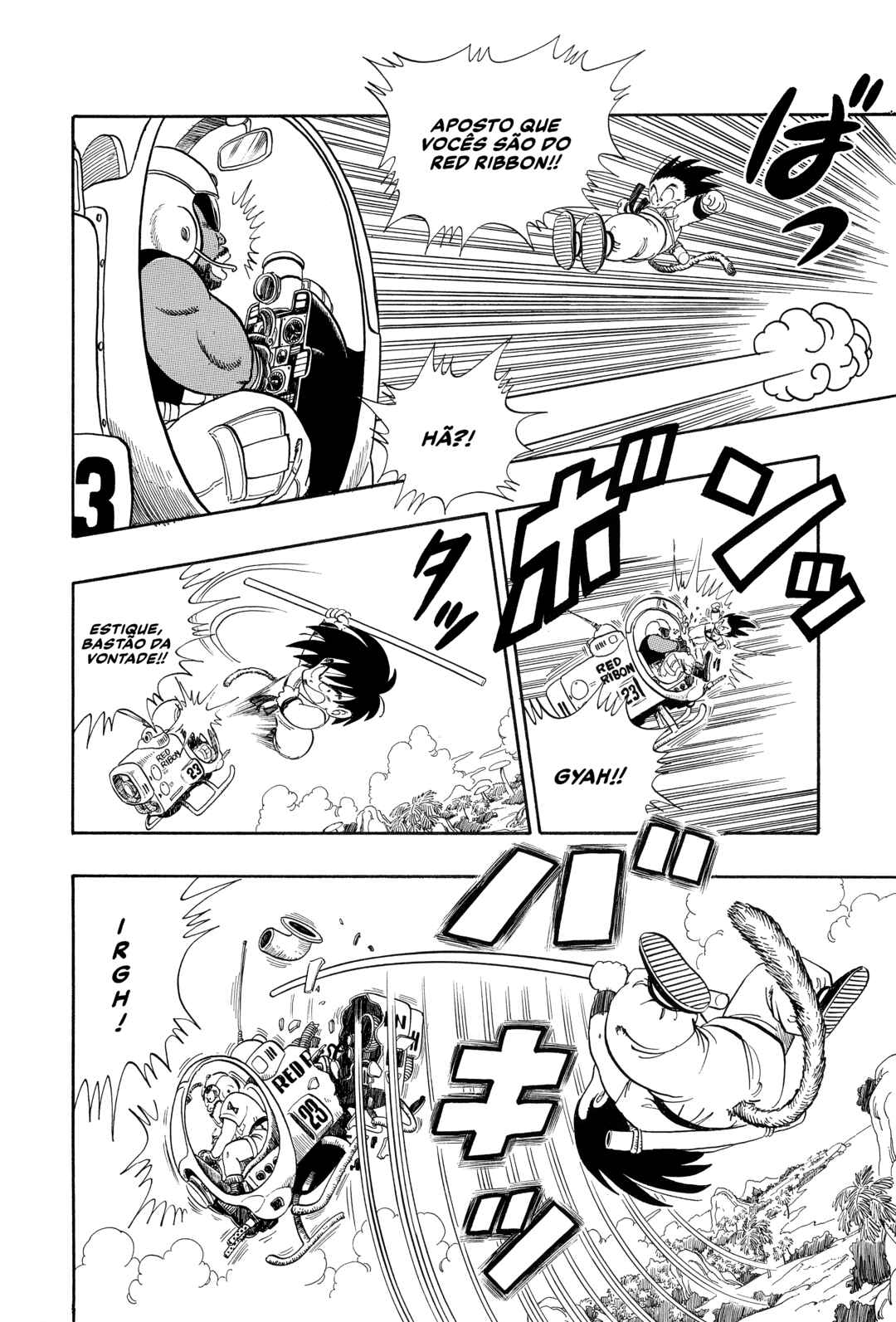 Dragon Ball Chapter 70 - Page 15