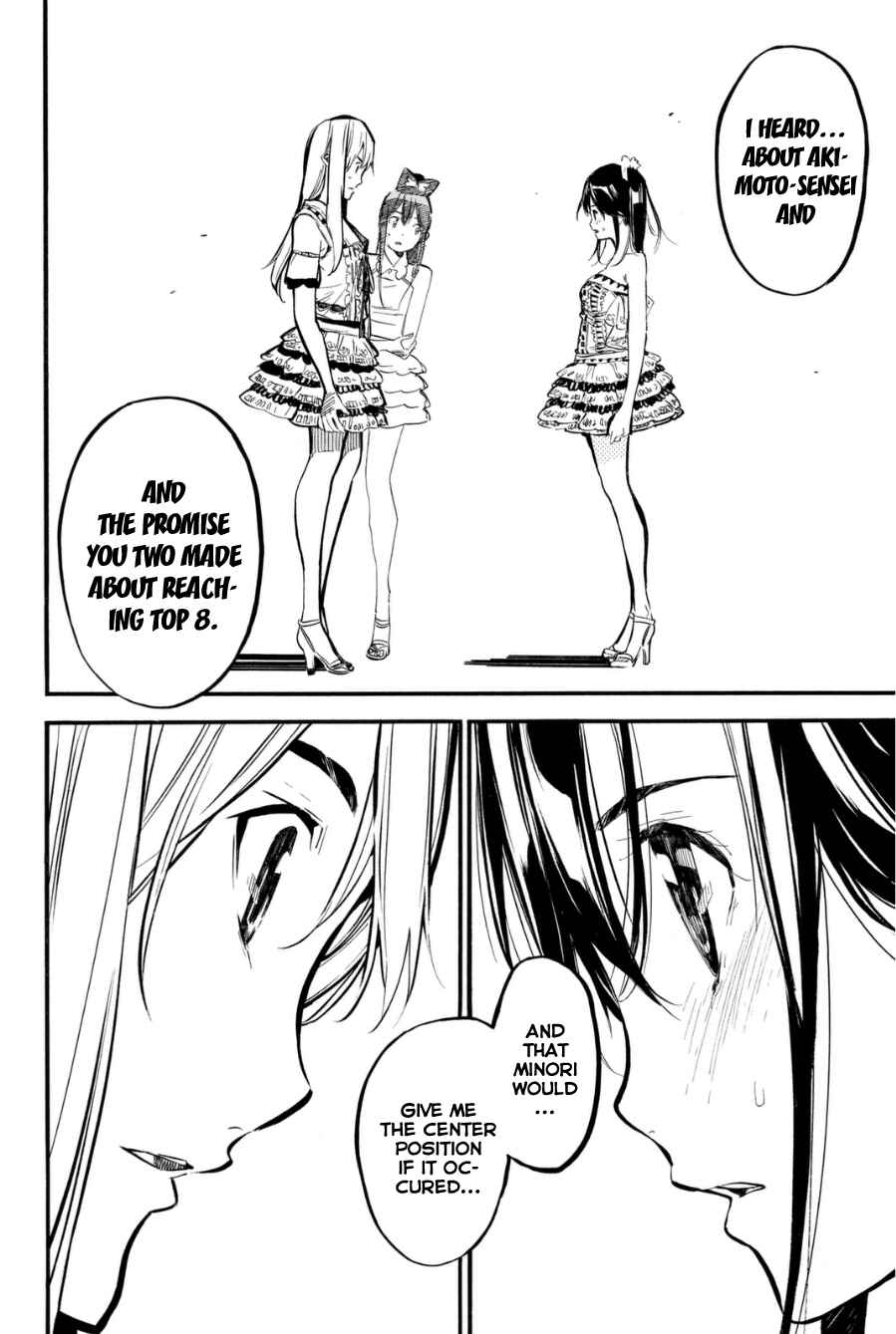 AKB49: Ren'ai Kinshi Jourei Chapter 205 - Page 5