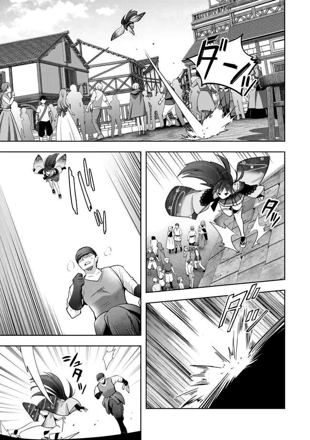 Yuusha Party o Oidasareta Kiyoubinbou: Party Jijou de Fuyojutsushi o Yatteita Kenshi, Bannou e to Itaru Chapter 42 - Page 13