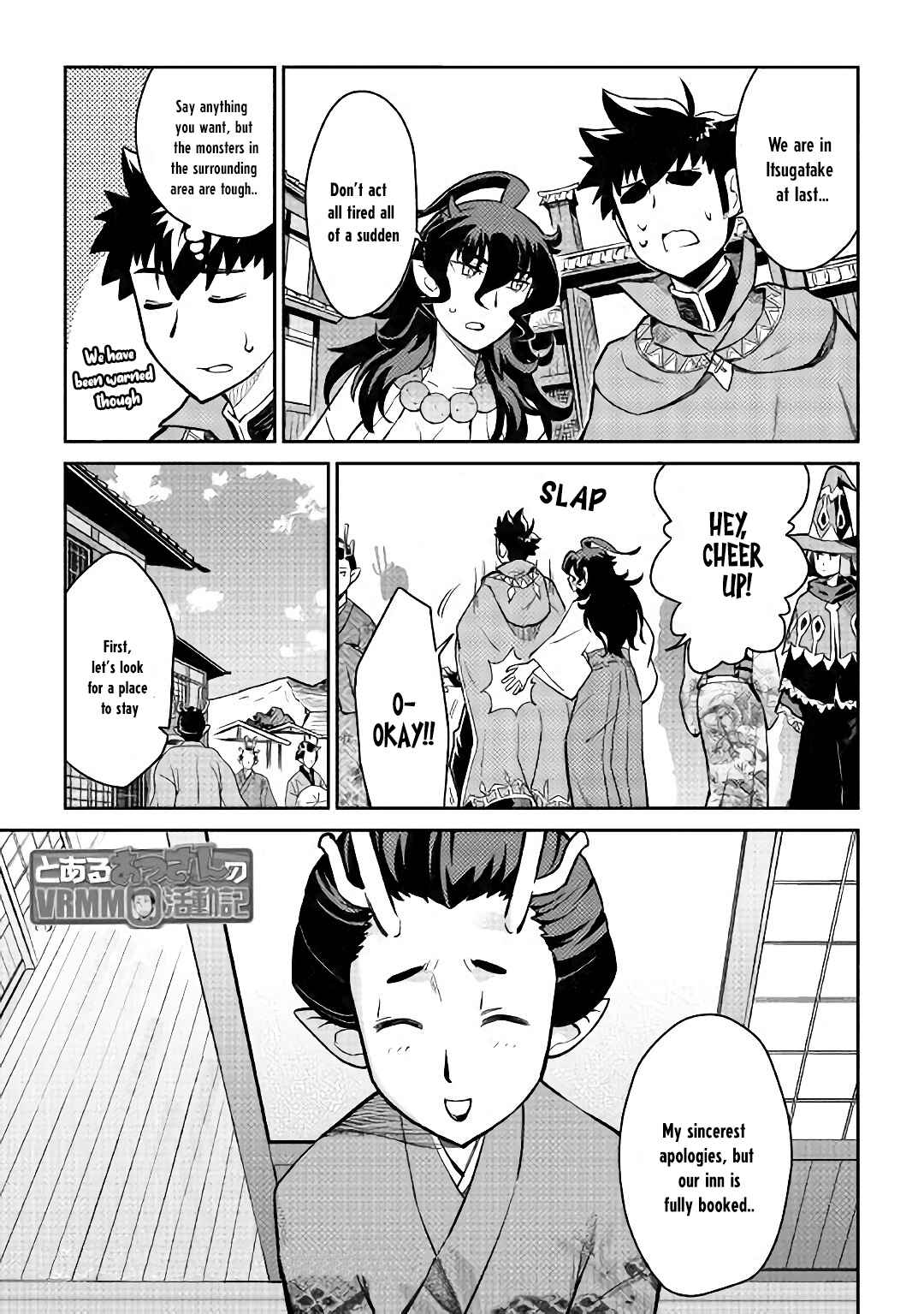 Toaru Ossan no VRMMO Katsudouki Chapter 49 - Page 2