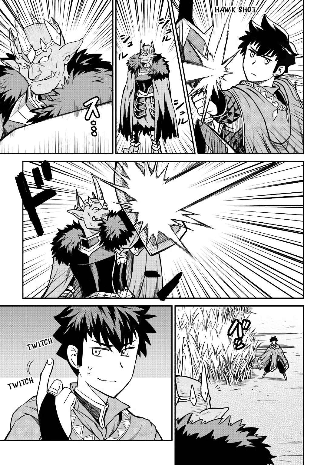 Toaru Ossan no VRMMO Katsudouki Chapter 49 - Page 22