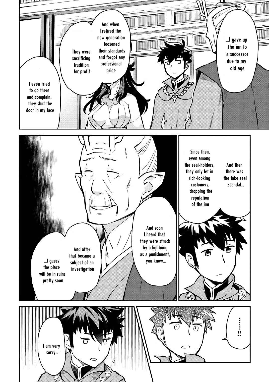Toaru Ossan no VRMMO Katsudouki Chapter 49 - Page 7
