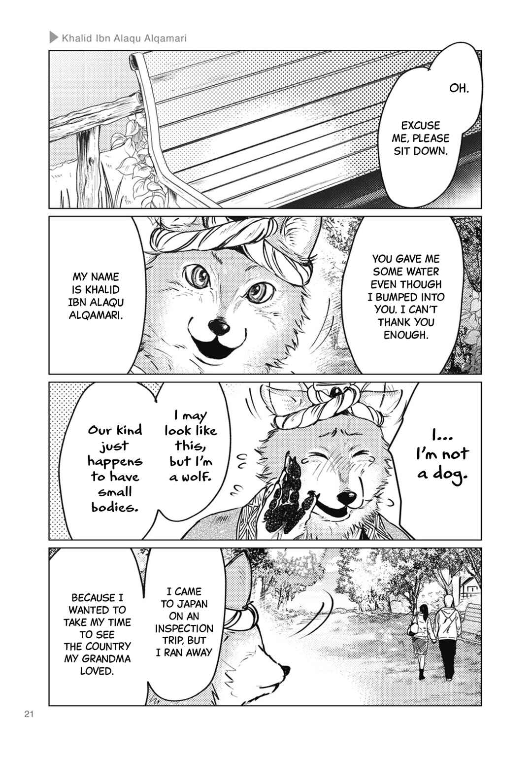 Ookami + Kareshi Chapter 3 - Page 3