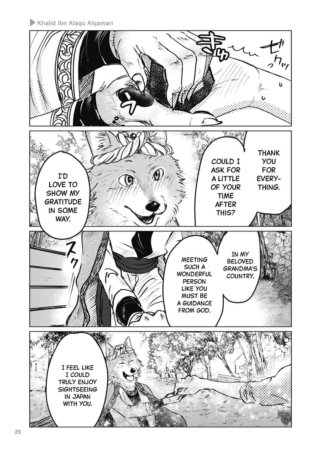 Ookami + Kareshi Chapter 3 - Page 5