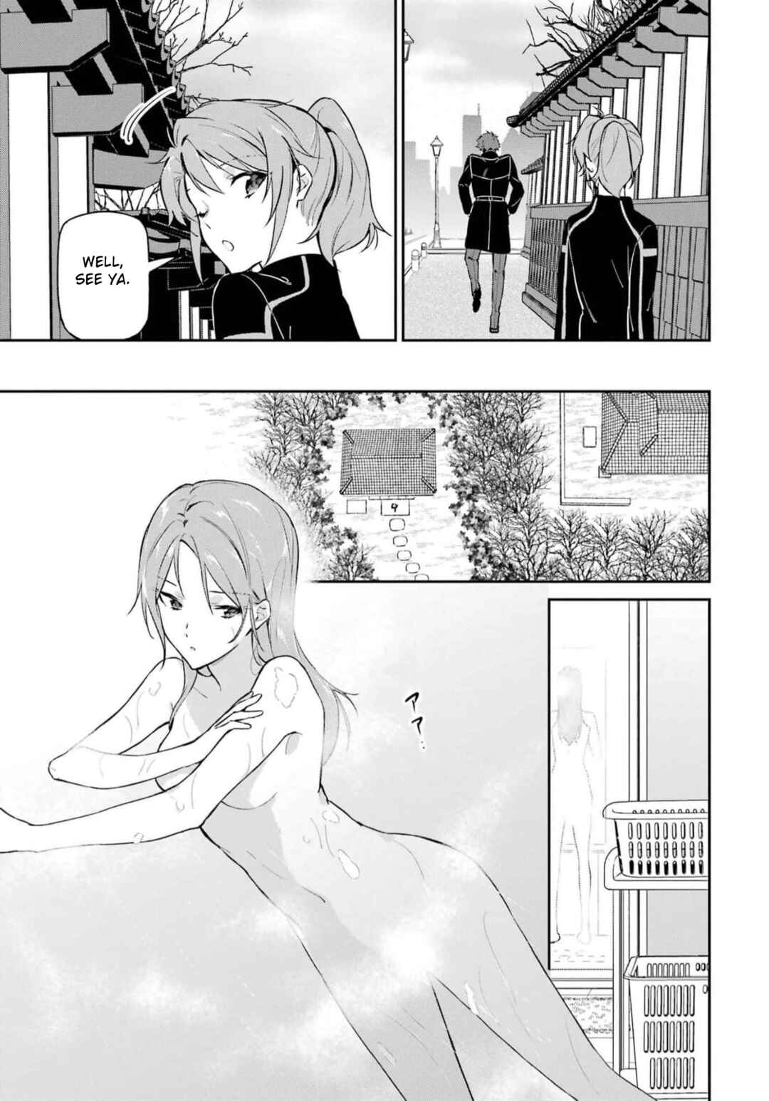Mahouka Koukou no Rettousei - Shizoku Kaigi-hen Chapter 34 - Page 24