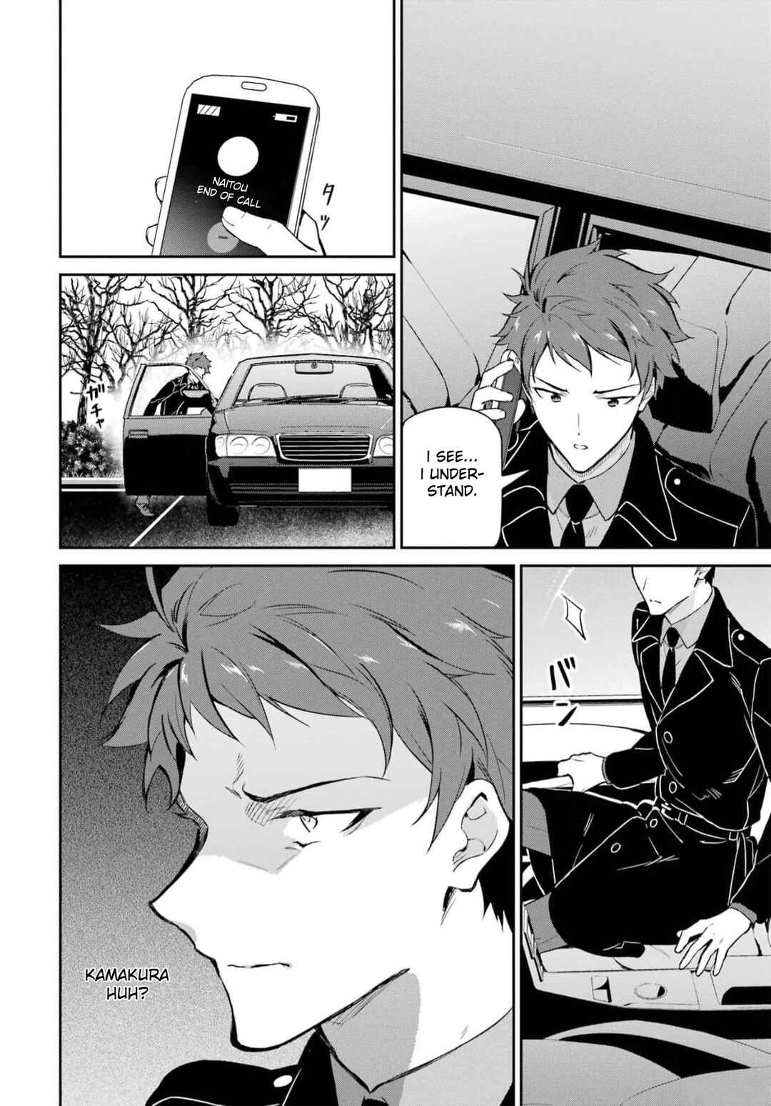 Mahouka Koukou no Rettousei - Shizoku Kaigi-hen Chapter 34 - Page 31