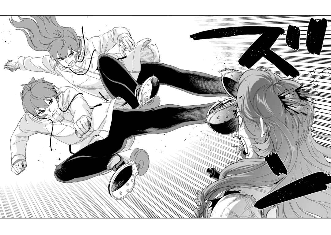 HITS Chapter 34 - Page 7